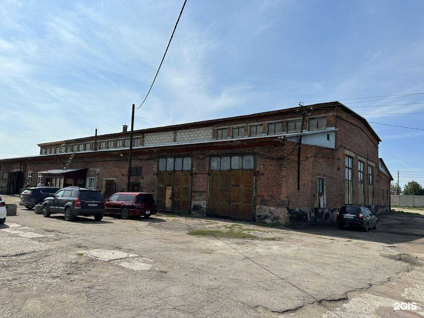 Отзывы на компанию ТЭС в г. Рубцовск c фото