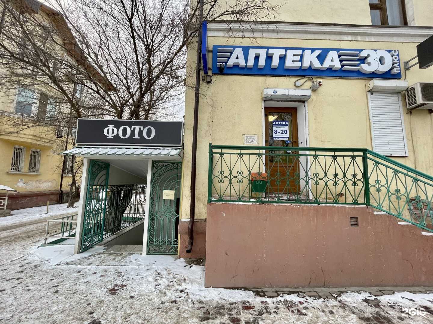 Отзывы на компанию ФотоВолна в г. Астрахань c фото