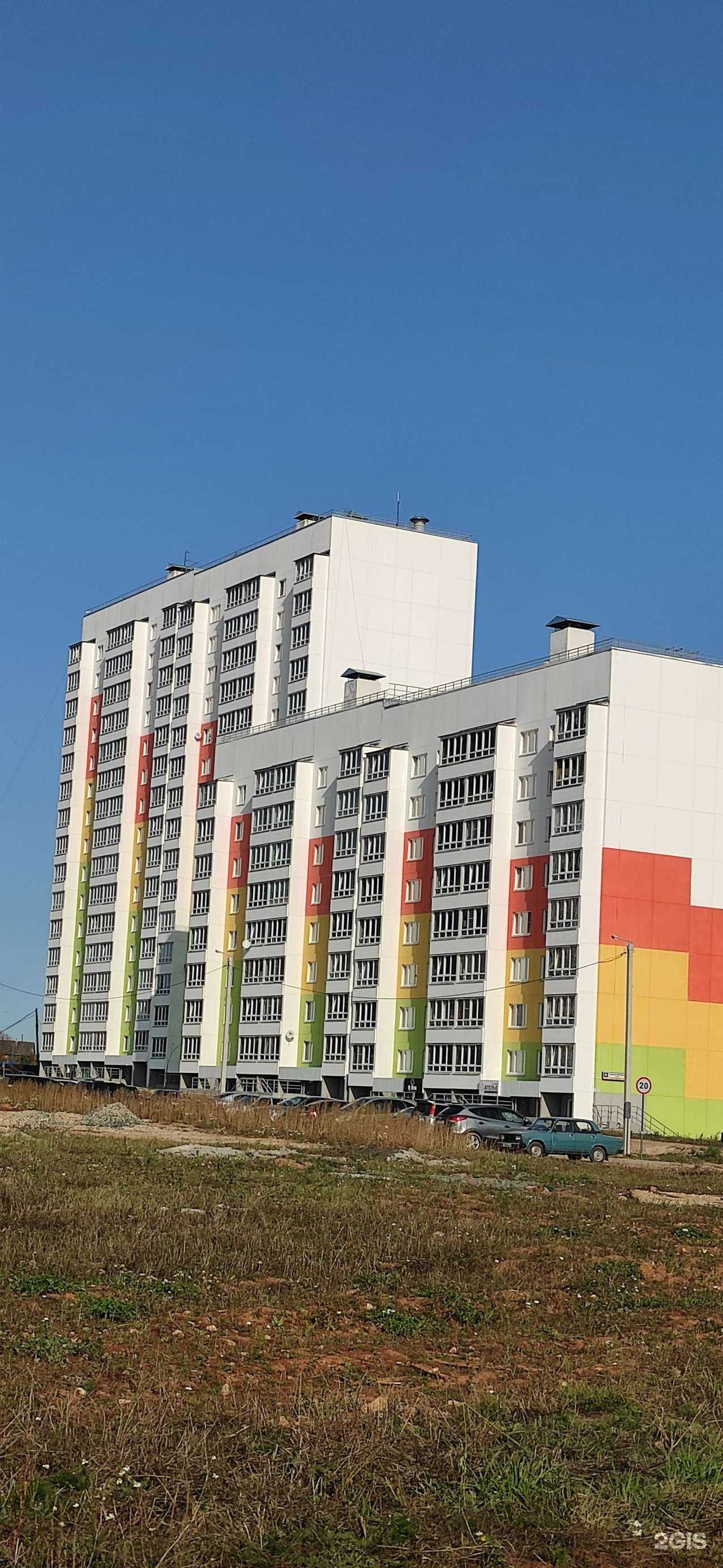 Отзывы на компанию СПОРТиУМ в Кирове c фото - фотография 2 из 2