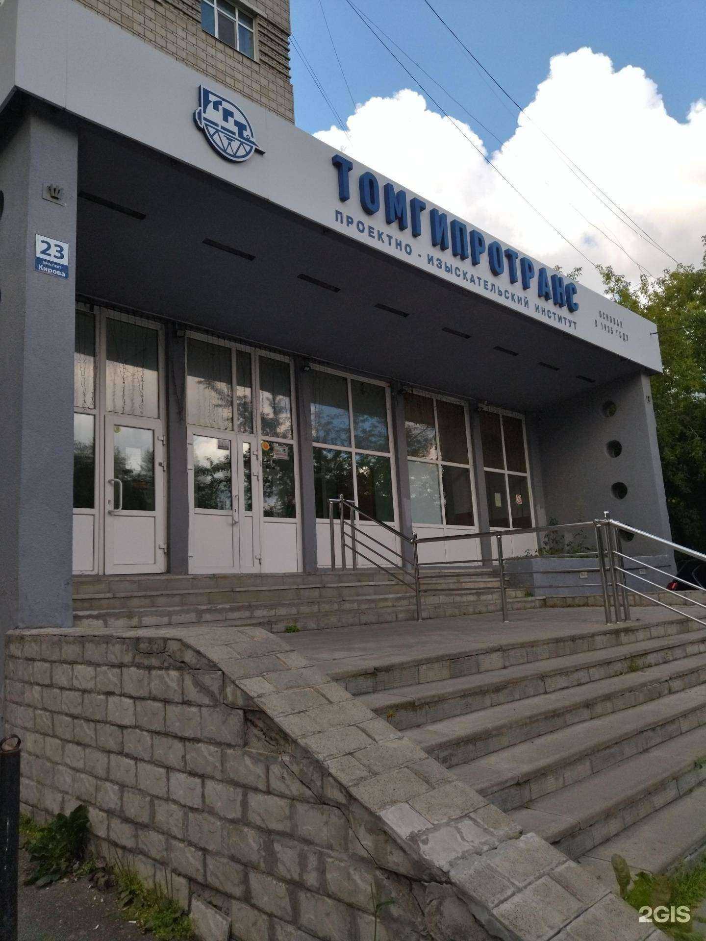 Отзывы на компанию Метод в Томске c фото