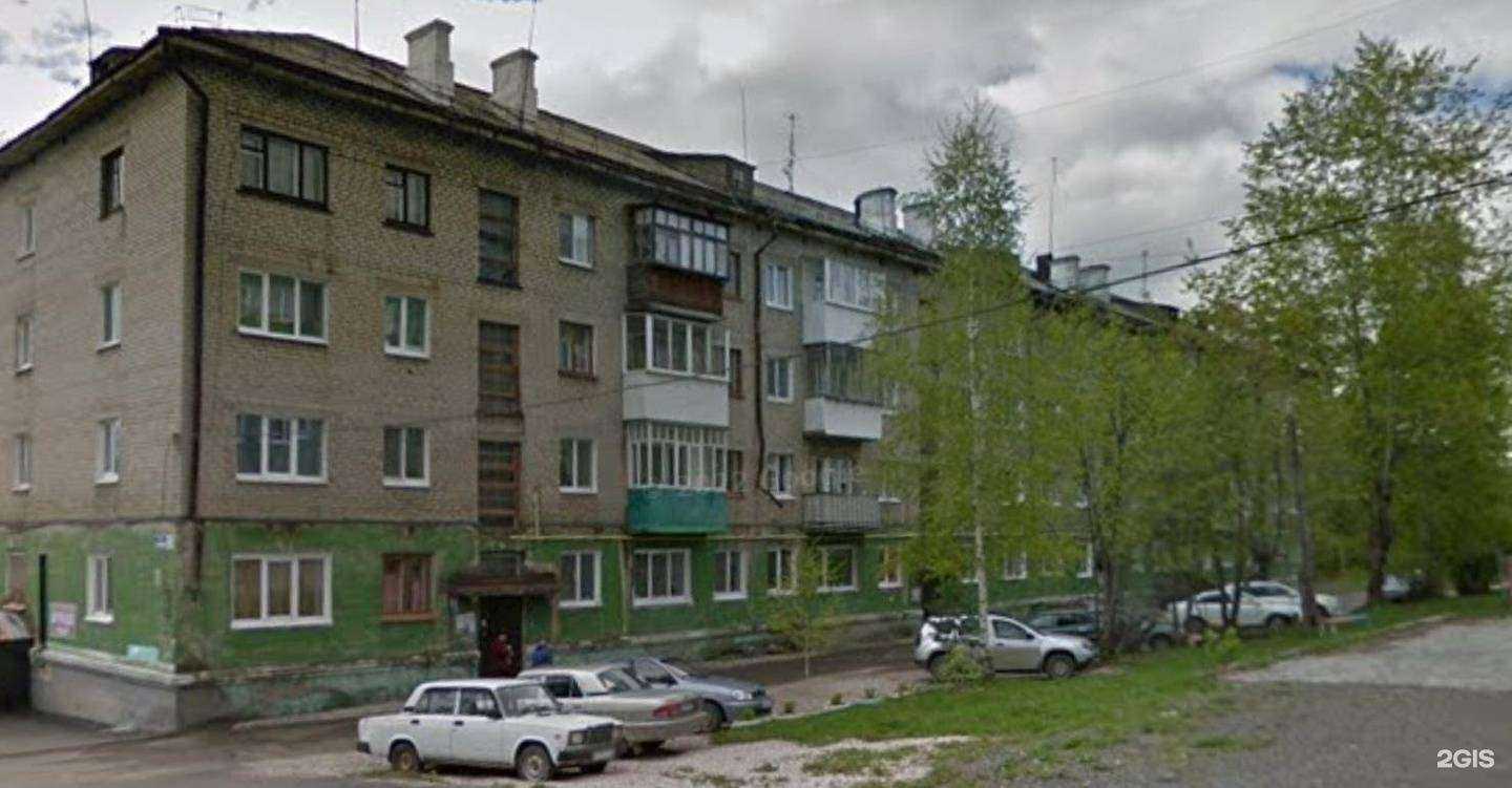 Отзывы на компанию Обряд в г. Кушва c фото