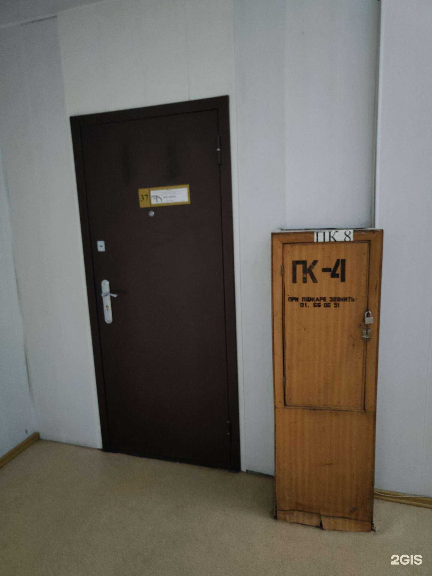 Отзывы на компанию Формула огнезащитных технологий в Новосибирске c фото