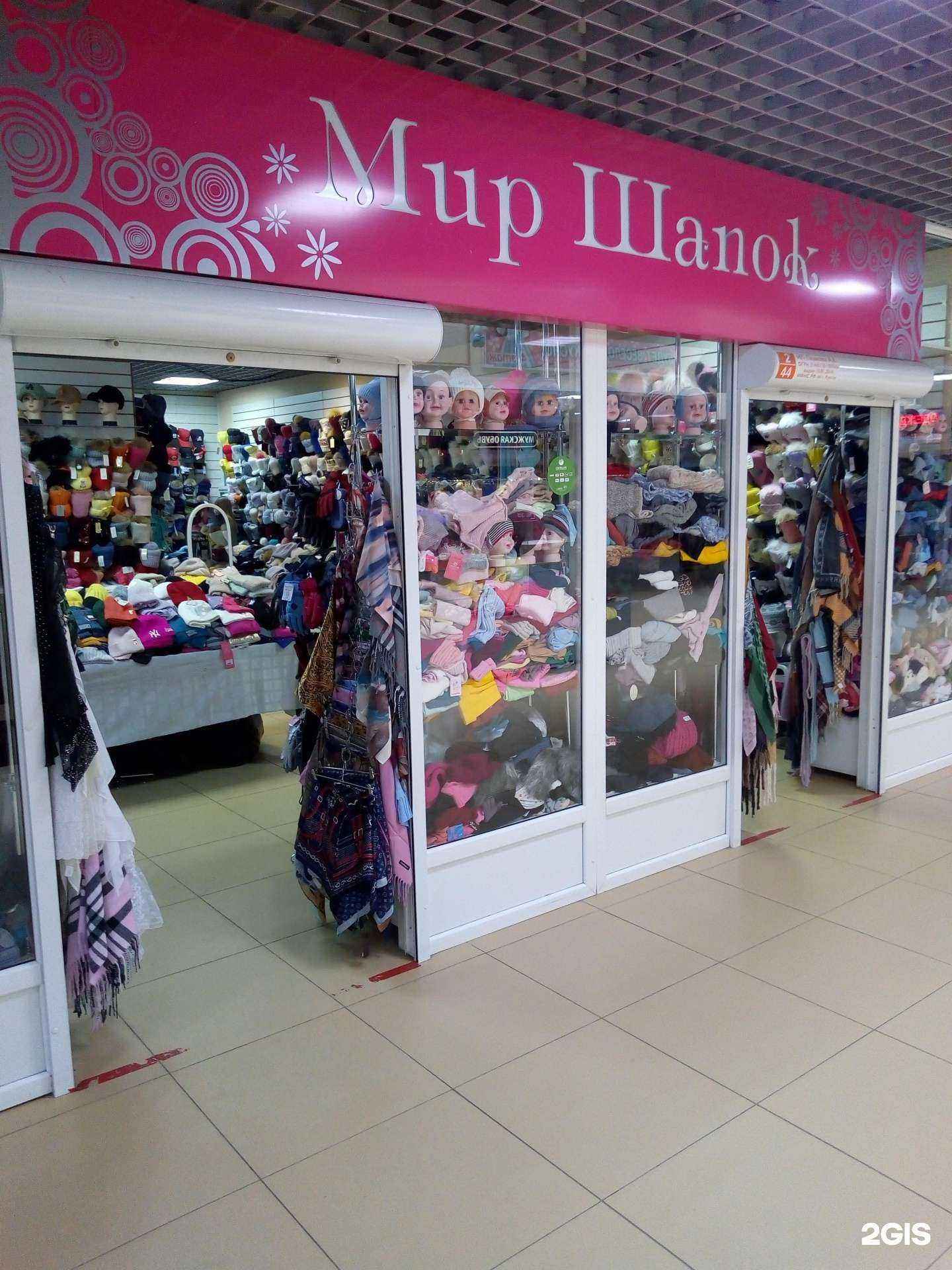 Отзывы на компанию Мир шапок в г. Курск c фото