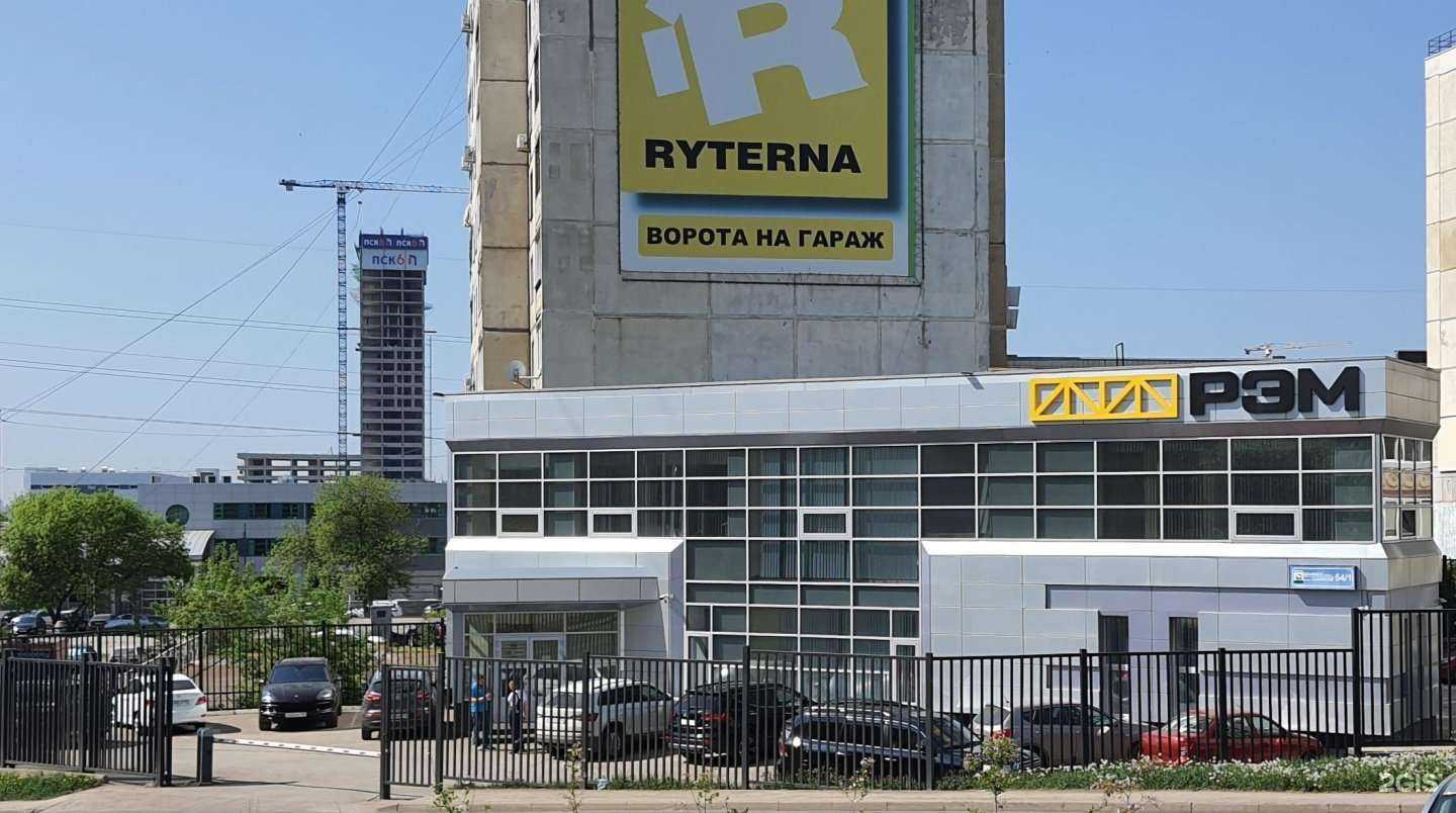 Отзывы на компанию Ремэкс энергомонтаж в Уфе c фото - фотография 2 из 2