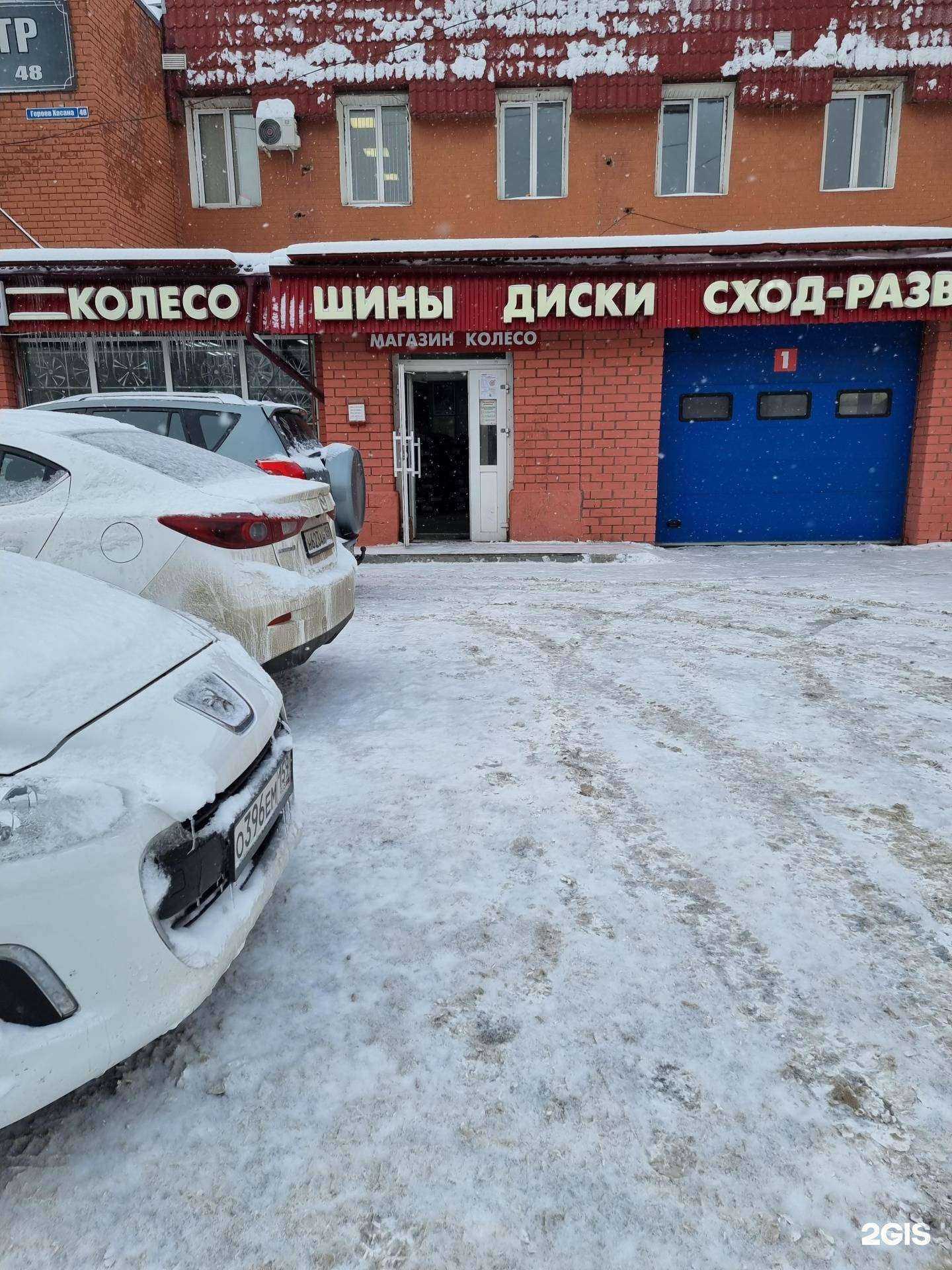 Отзывы на компанию ПермДомКомплект в Перми c фото - фотография 2 из 2