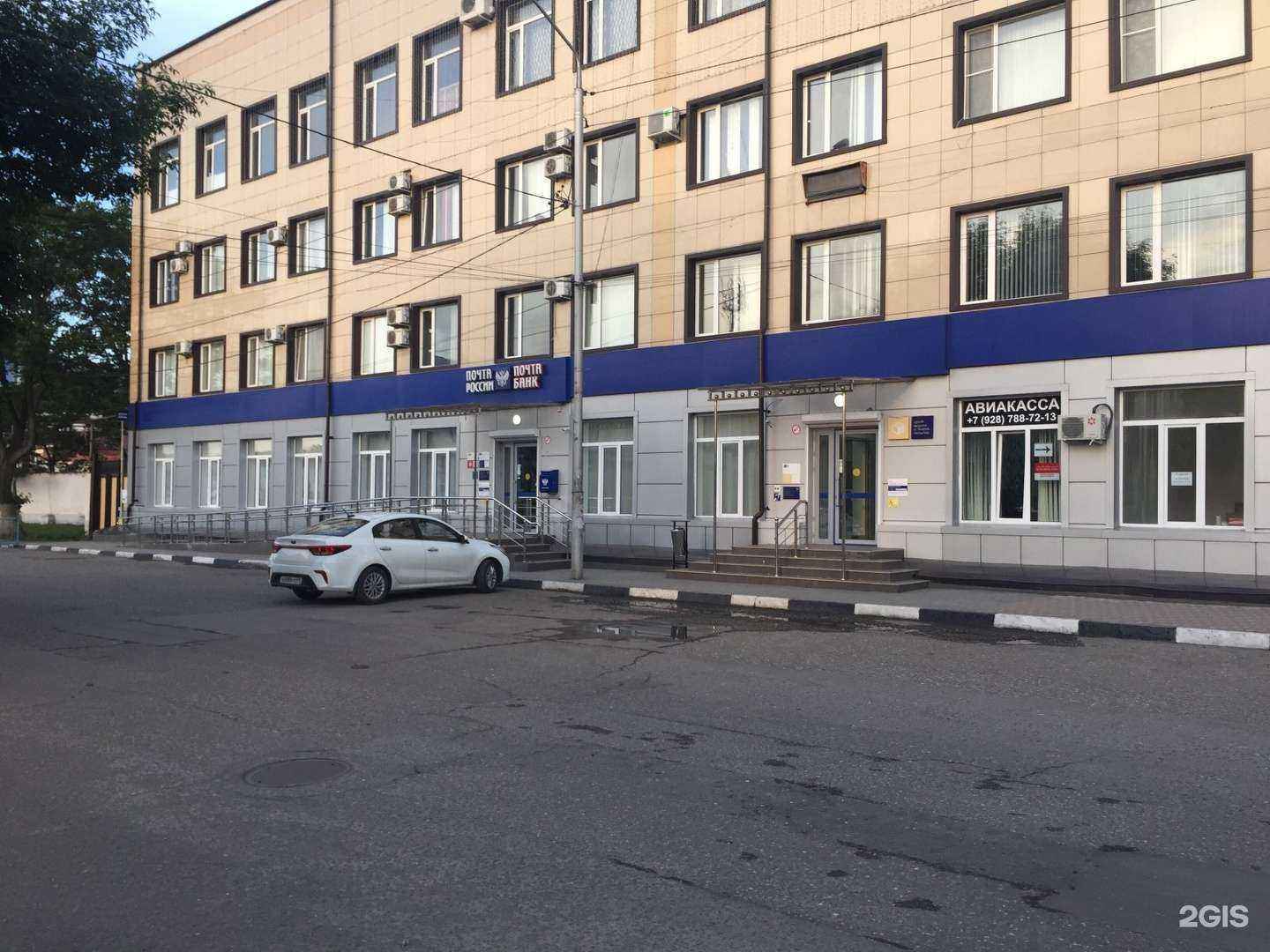 Отзывы на компанию Почта России в г. Грозный c фото