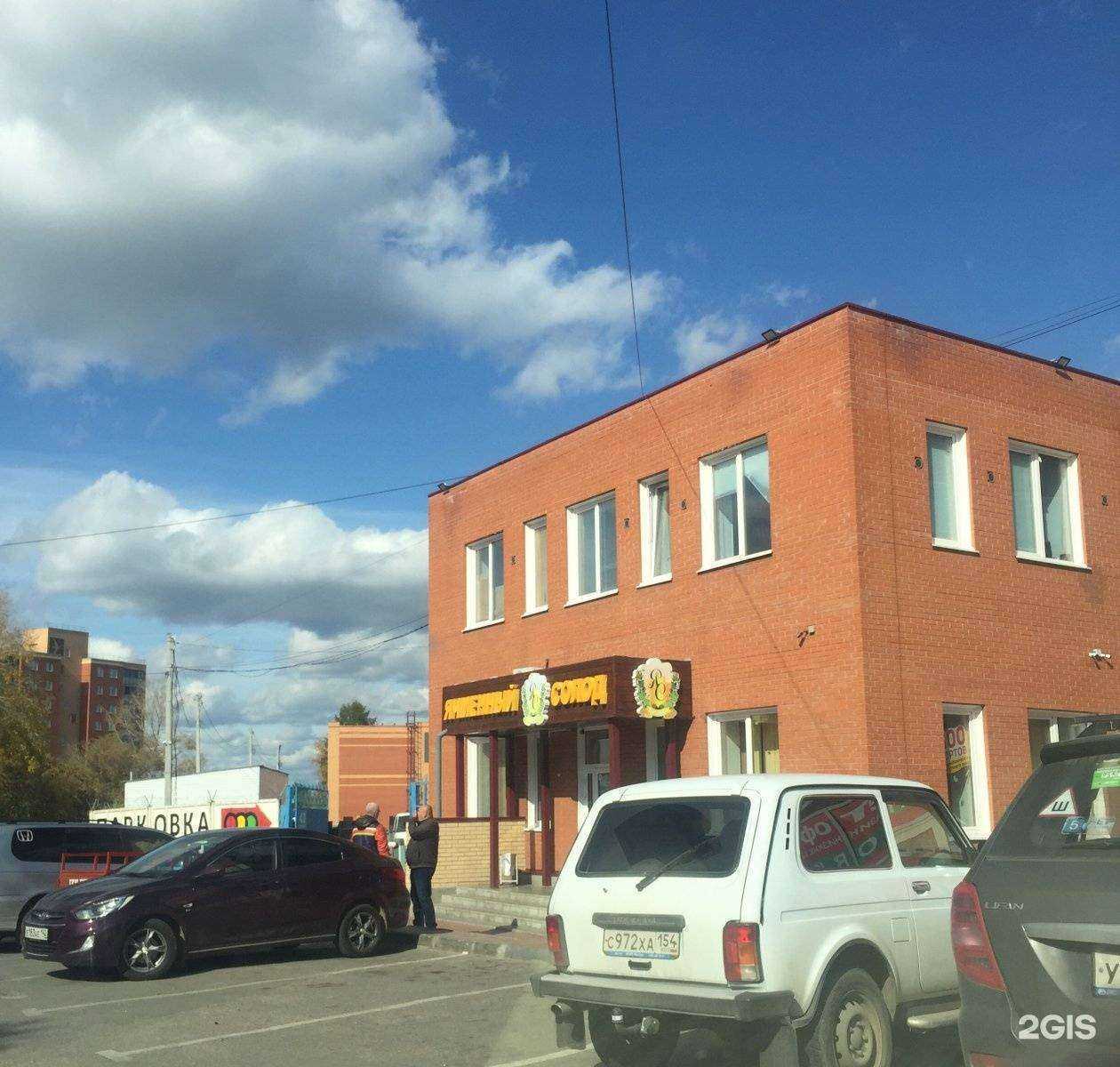 Отзывы на компанию Легион в Новосибирске c фото - фотография 2 из 2