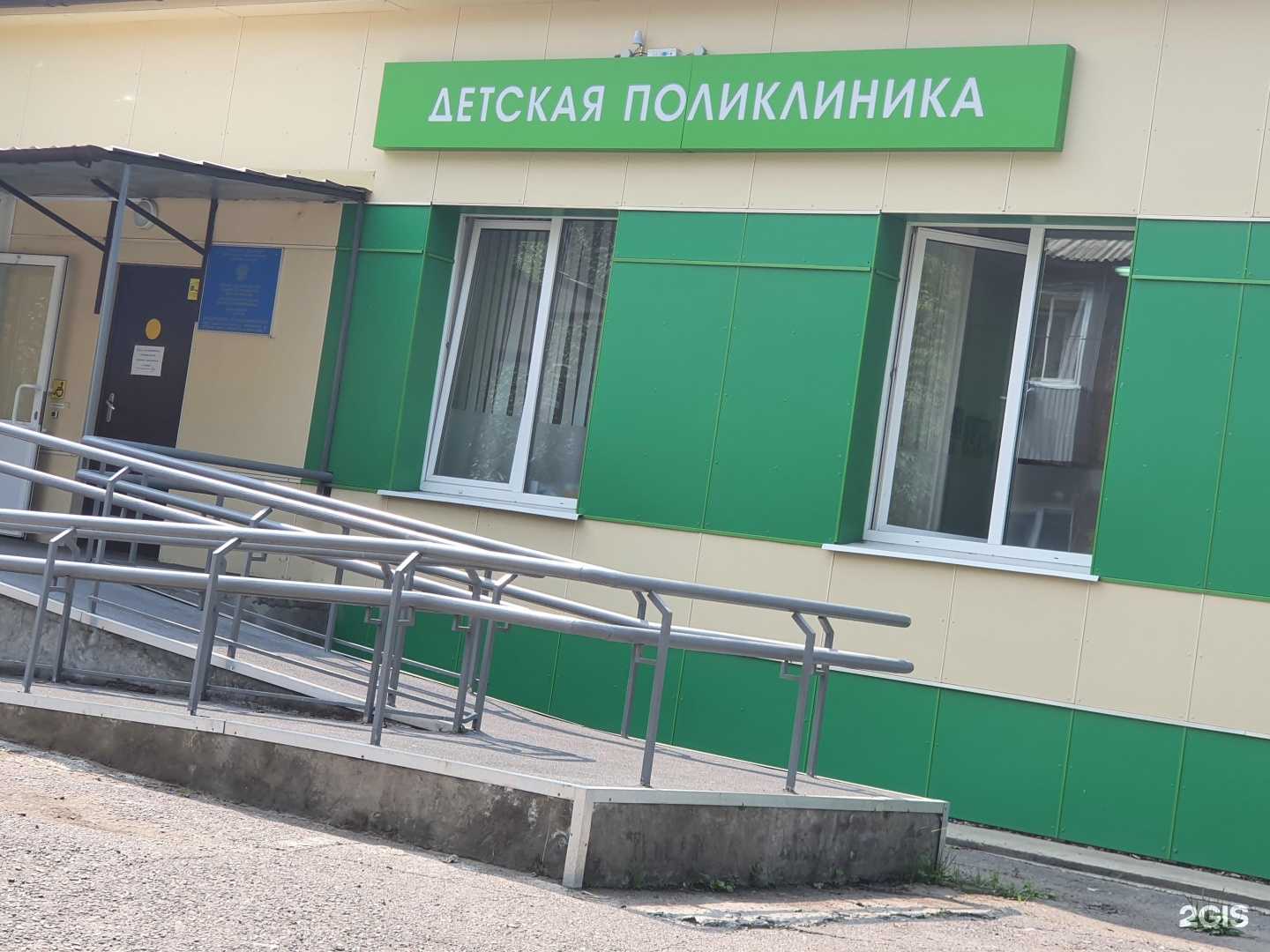 Отзывы на компанию Красноярская городская детская поликлиника №2 в г. Красноярск c фото