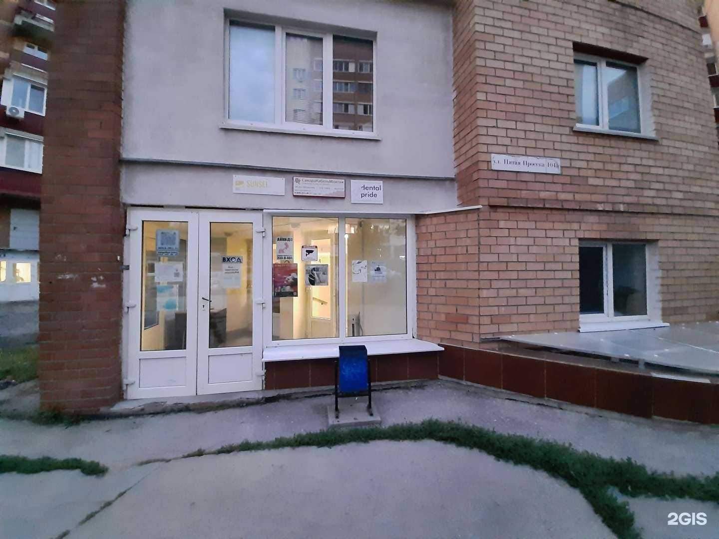 Отзывы на компанию Вентура Поволжье в Самаре c фото