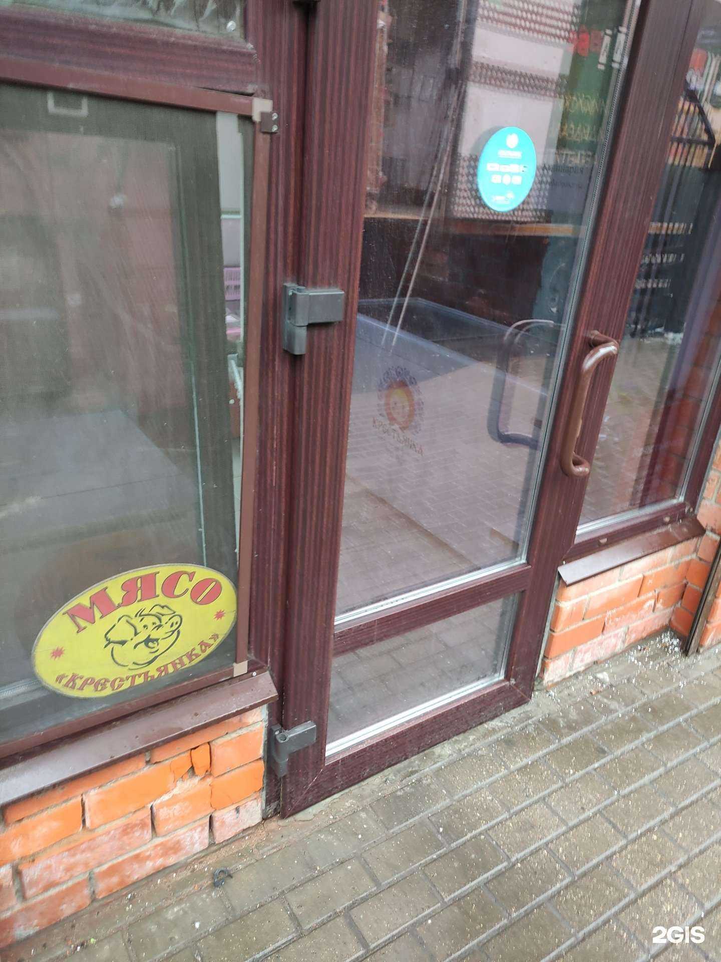 Отзывы на компанию Крестьянка в Дзержинском c фото