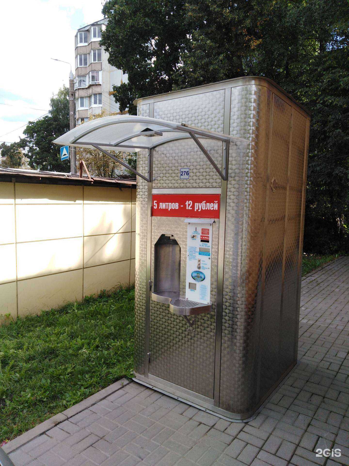 Отзывы на компанию Губернский колодезь в г. Тула c фото