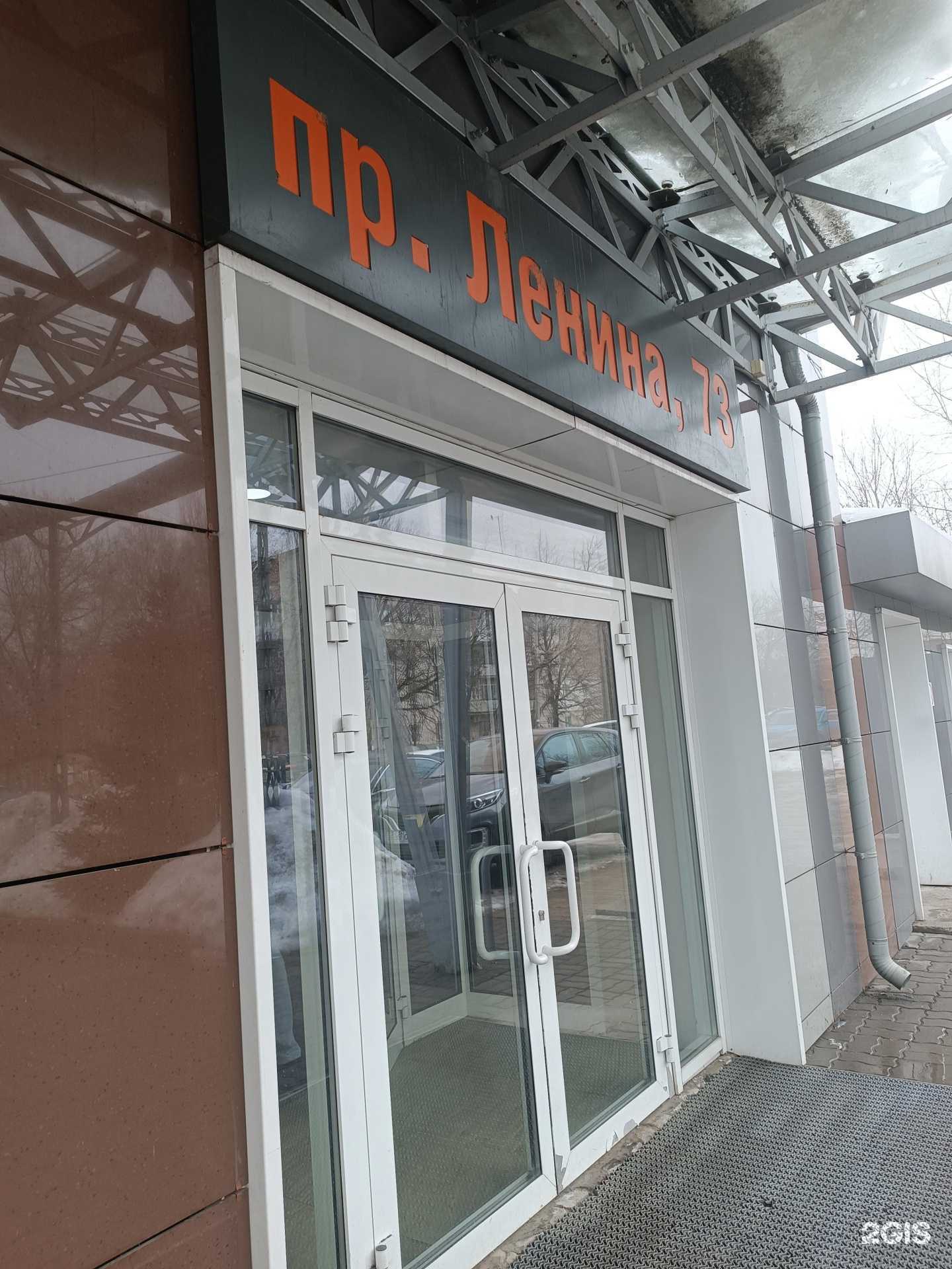 Отзывы на компанию Реал в Нижнем Новгороде c фото