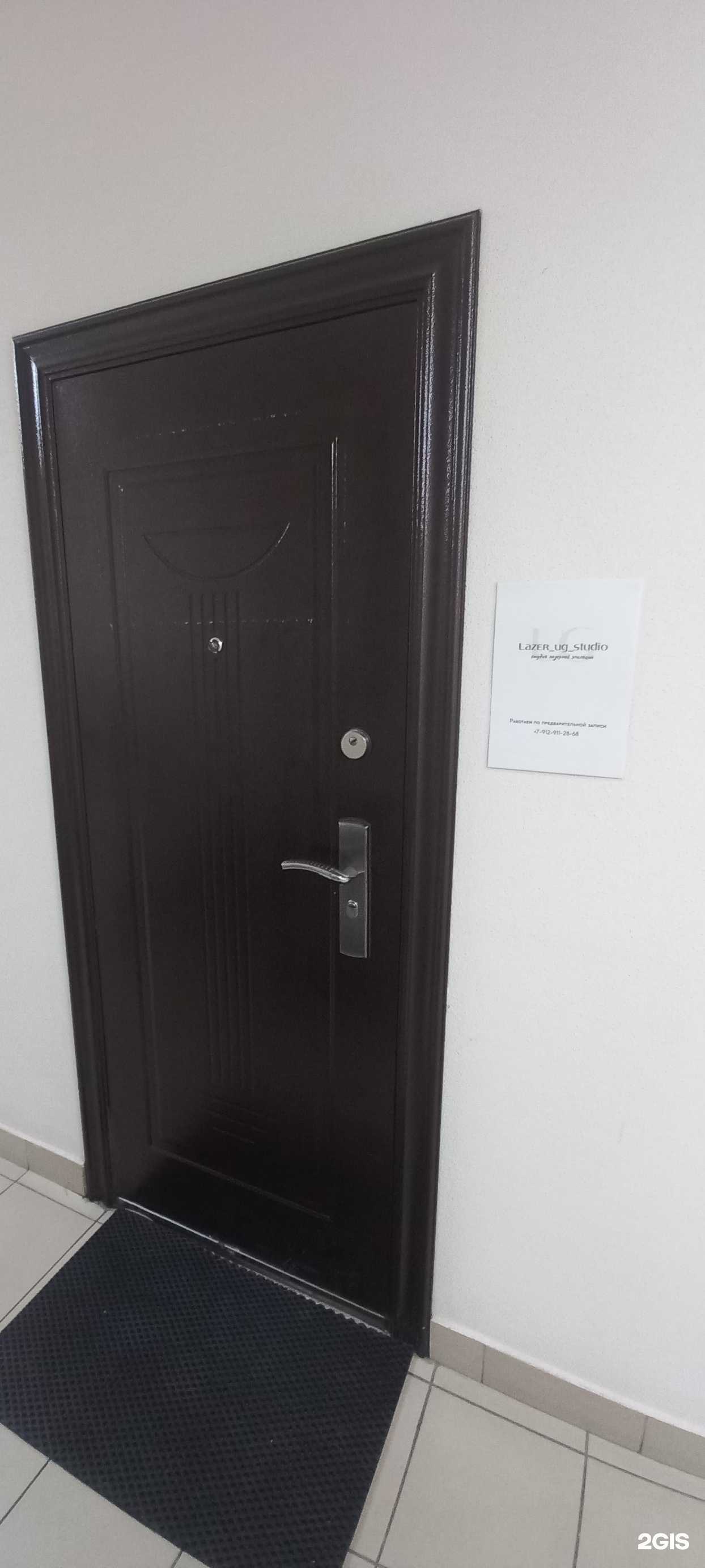 Отзывы на компанию Lazer_ug_studio в г. Краснодар c фото