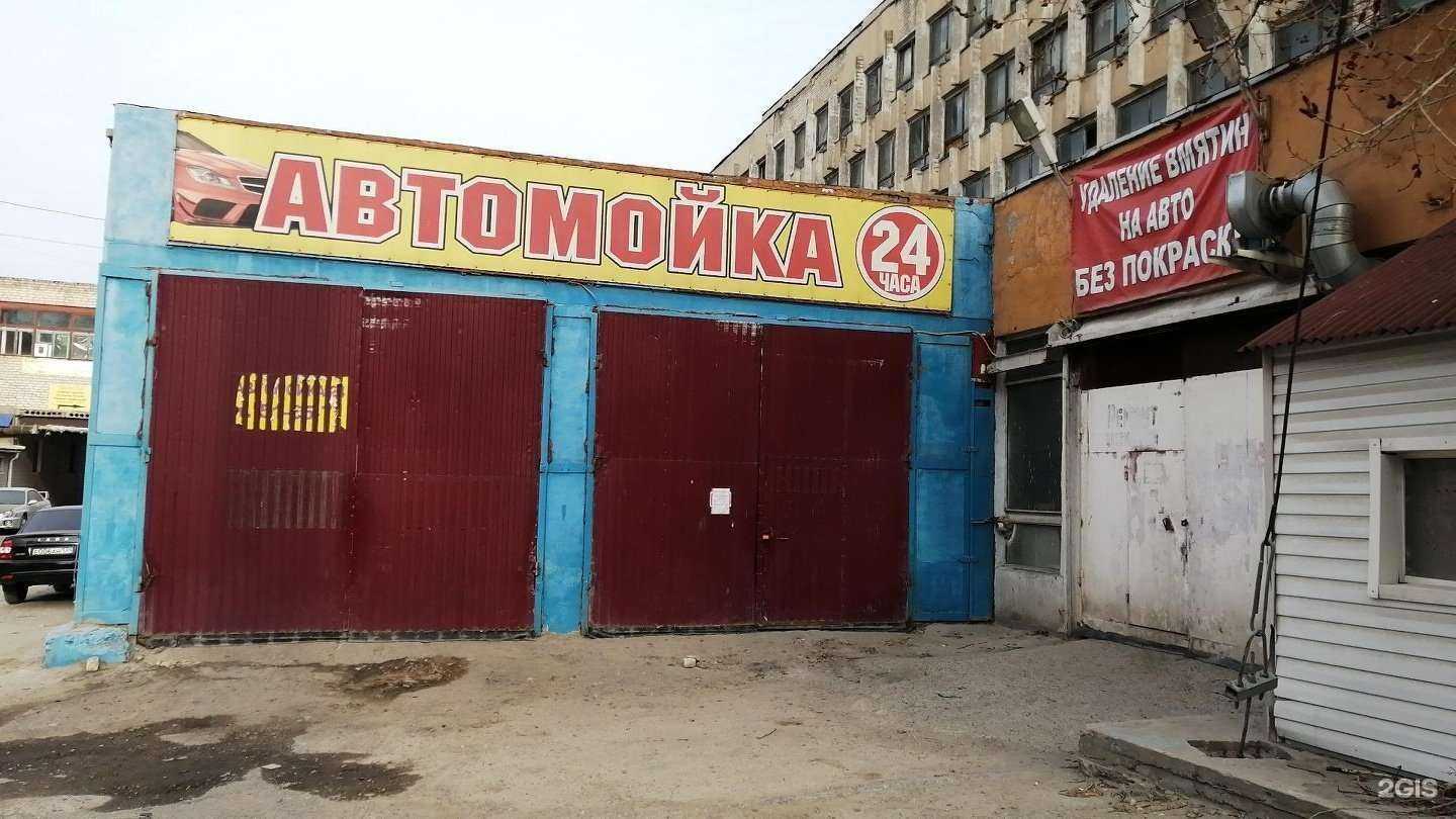 Отзывы на компанию Auto box в Волгограде c фото