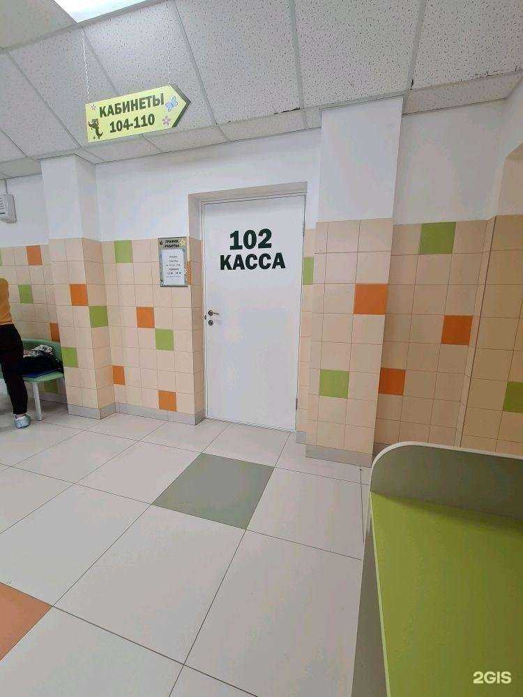 Отзывы на компанию Детская городская клиническая больница №11 в Екатеринбурге c фото