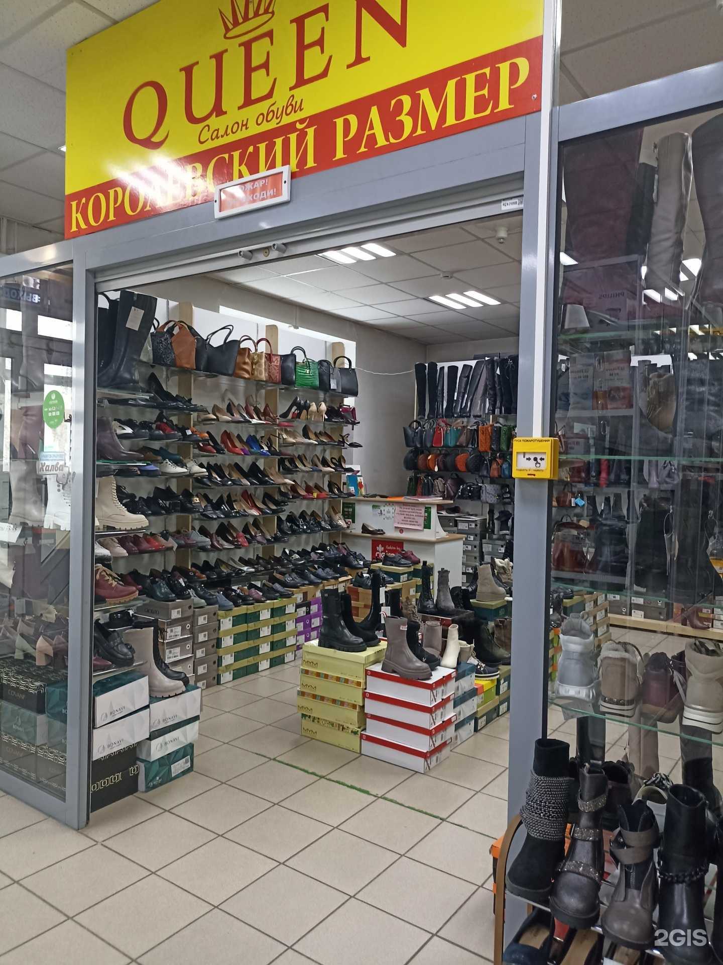 Отзывы на компанию Queen в г. Абакан c фото