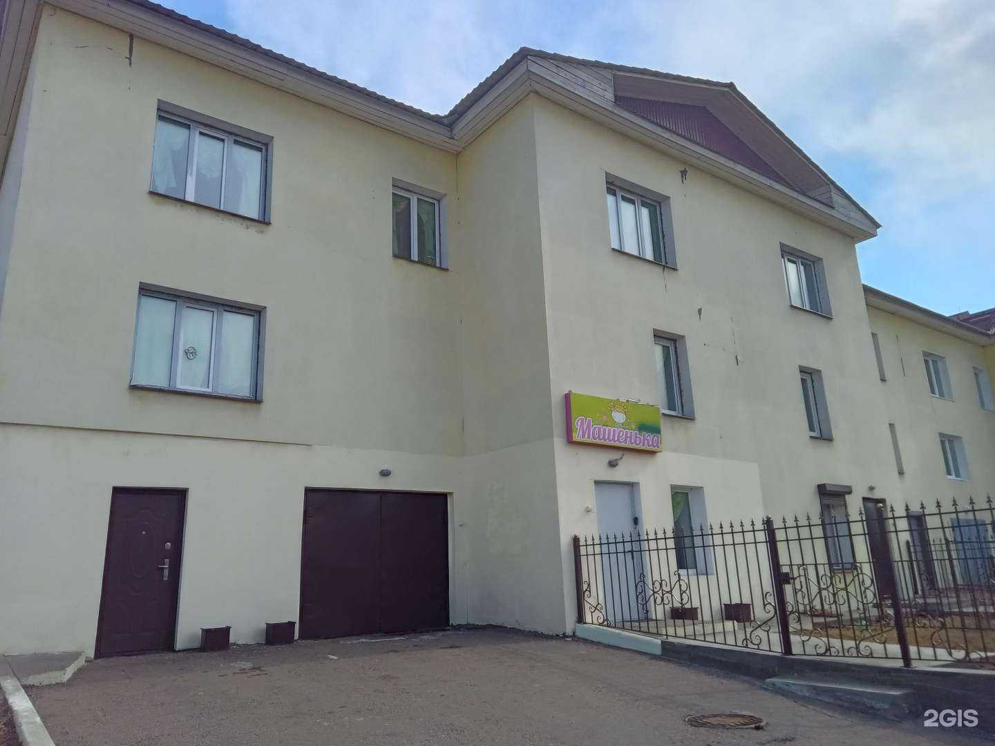 Отзывы на компанию Астерия в Улан-Удэ c фото - фотография 2 из 2