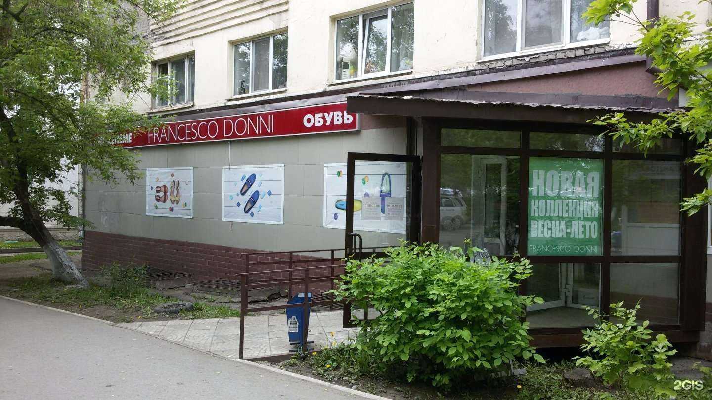 Отзывы на компанию Франческо Донни в Уфе c фото