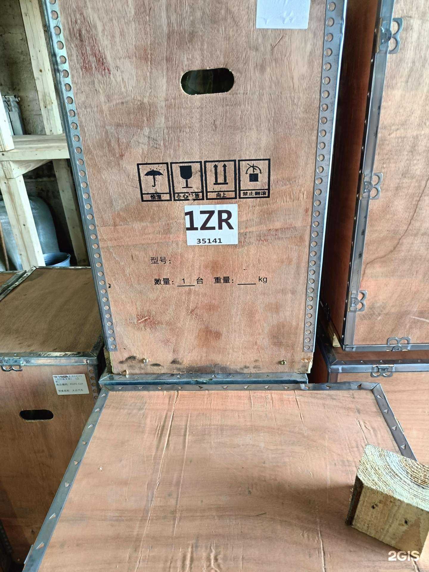 Отзывы на компанию Евродеталь в Красноярске c фото