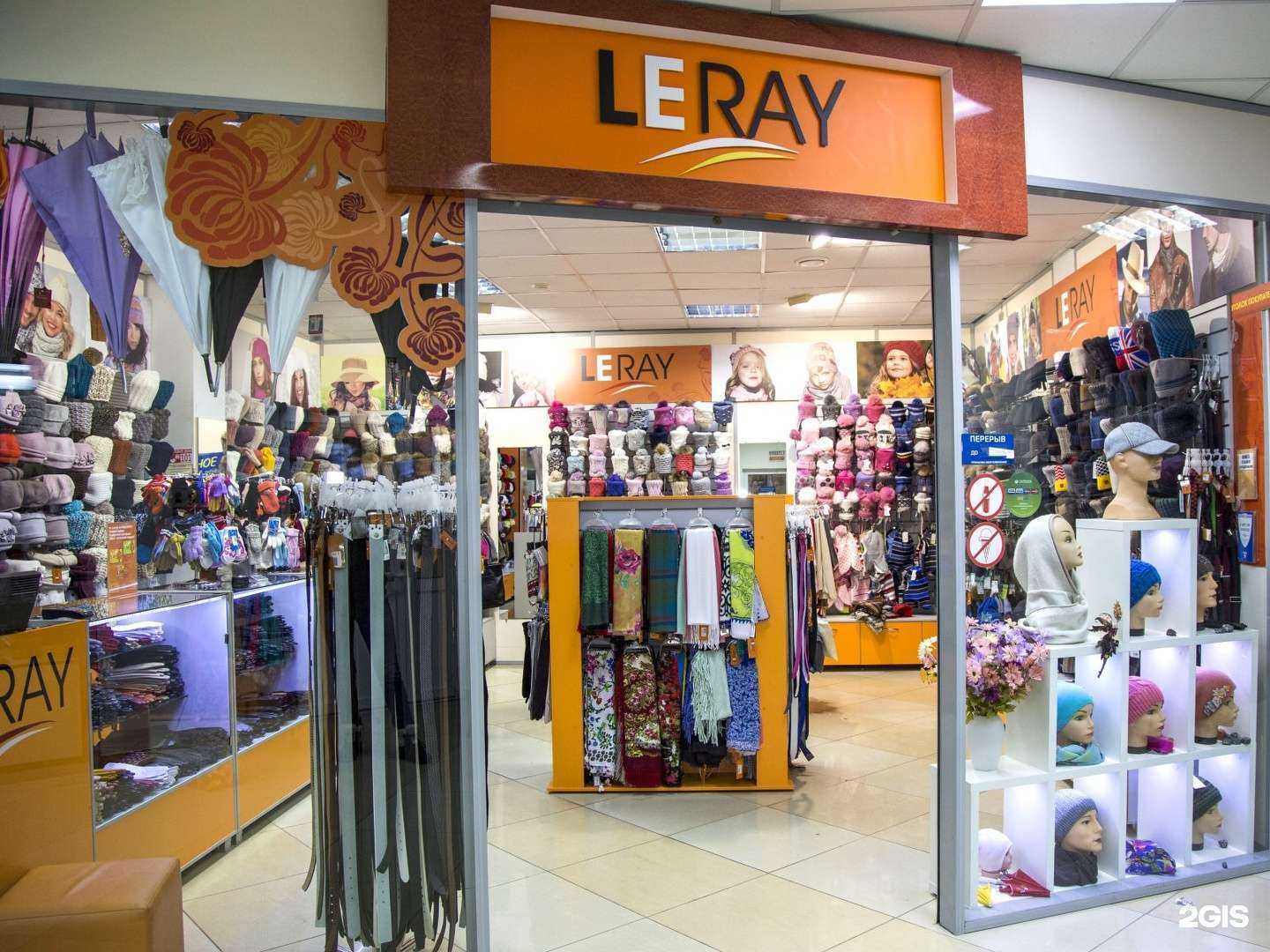 Отзывы на компанию Leray в Перми c фото