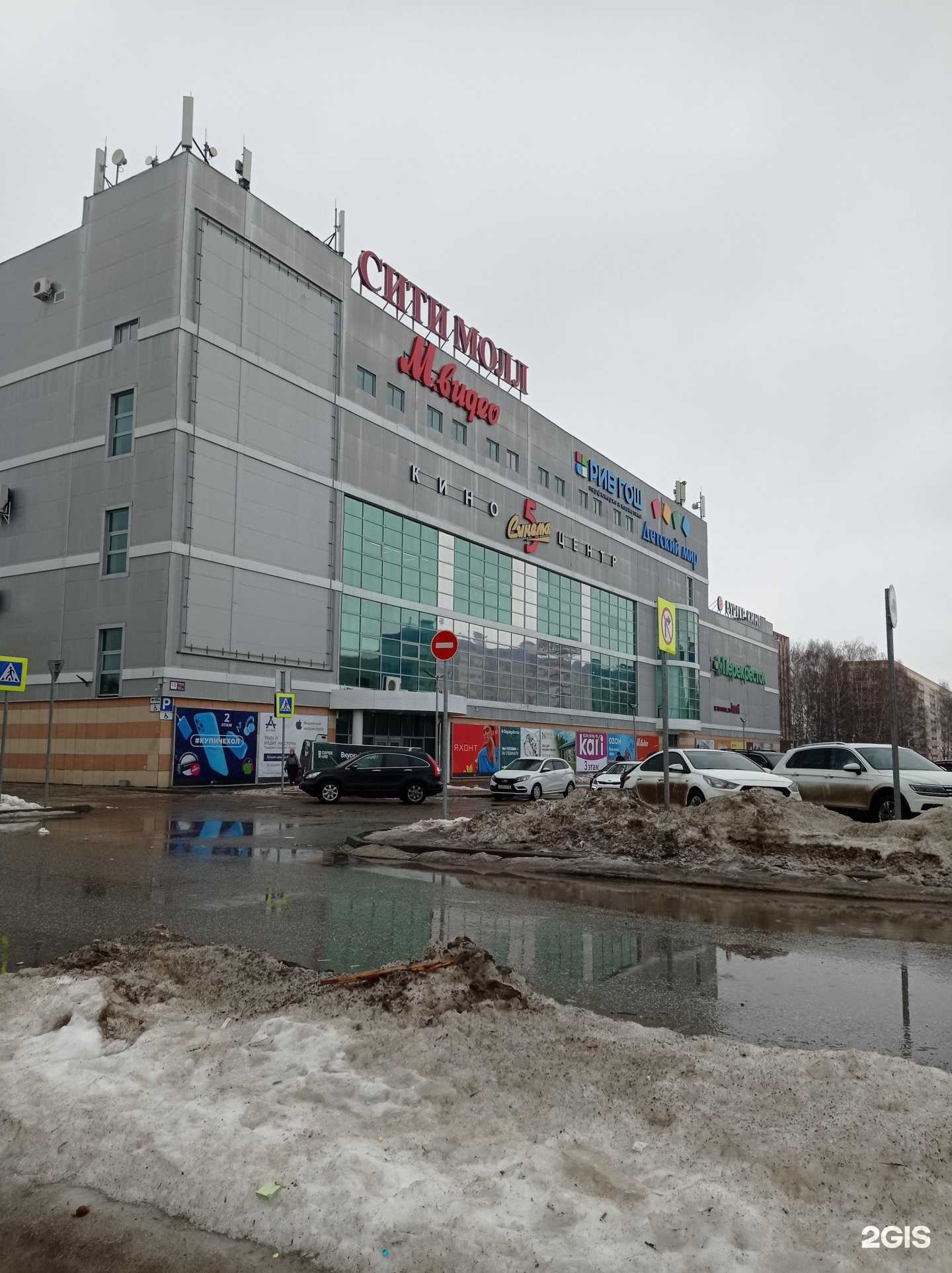 Отзывы на компанию Столото в Нижнекамске c фото