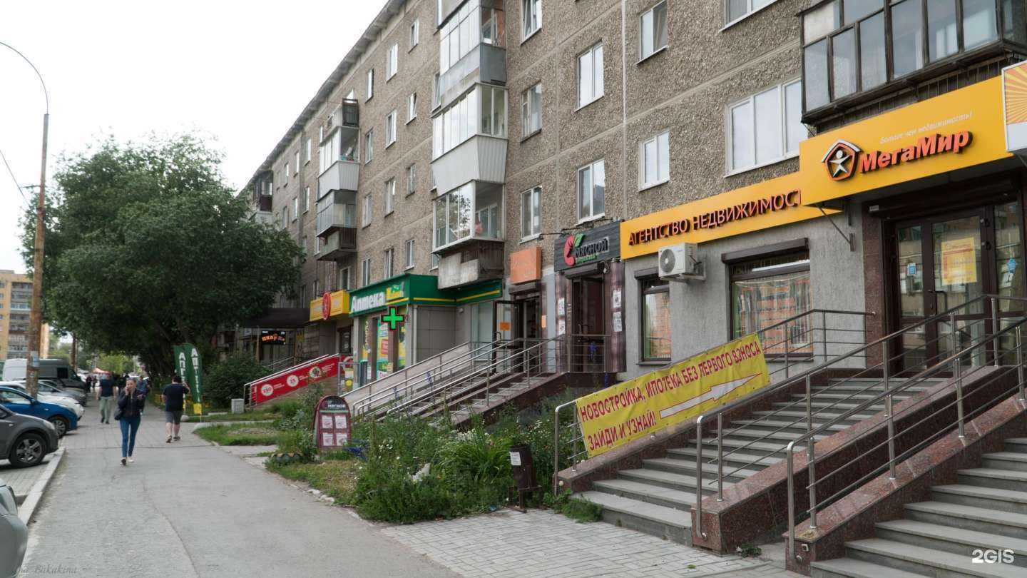 Отзывы на компанию Вита в Екатеринбурге c фото - фотография 2 из 2