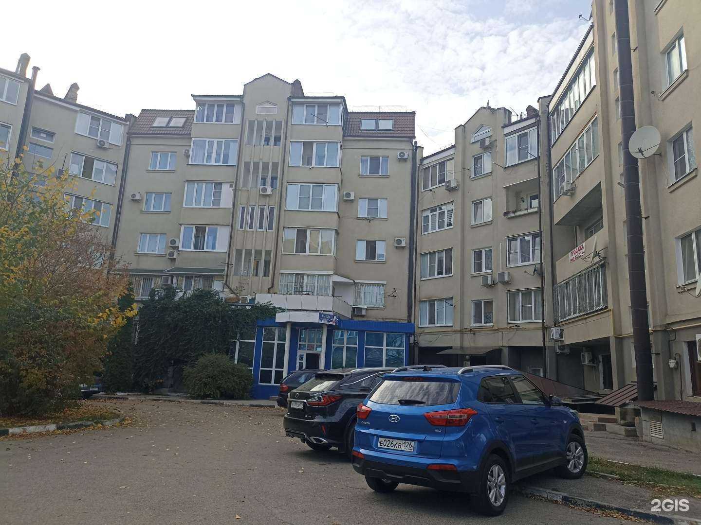 Отзывы на компанию 295 ° в Пятигорске c фото - фотография 2 из 2