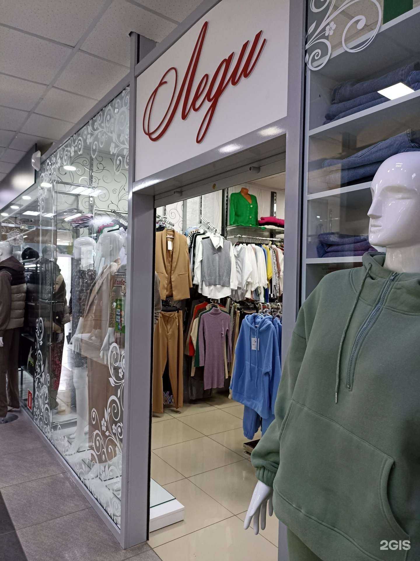 Отзывы на компанию Леди в Ачинске c фото