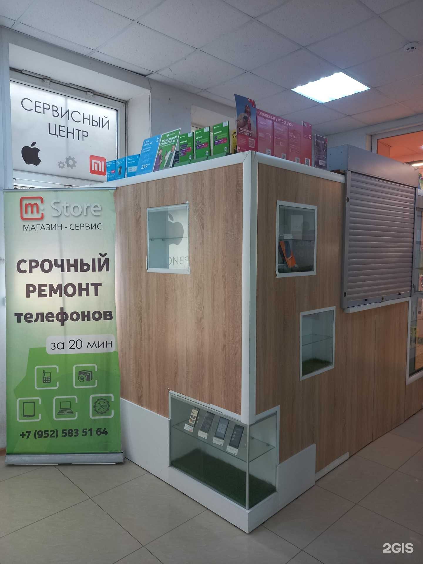 Отзывы на компанию M.store в Таганроге c фото