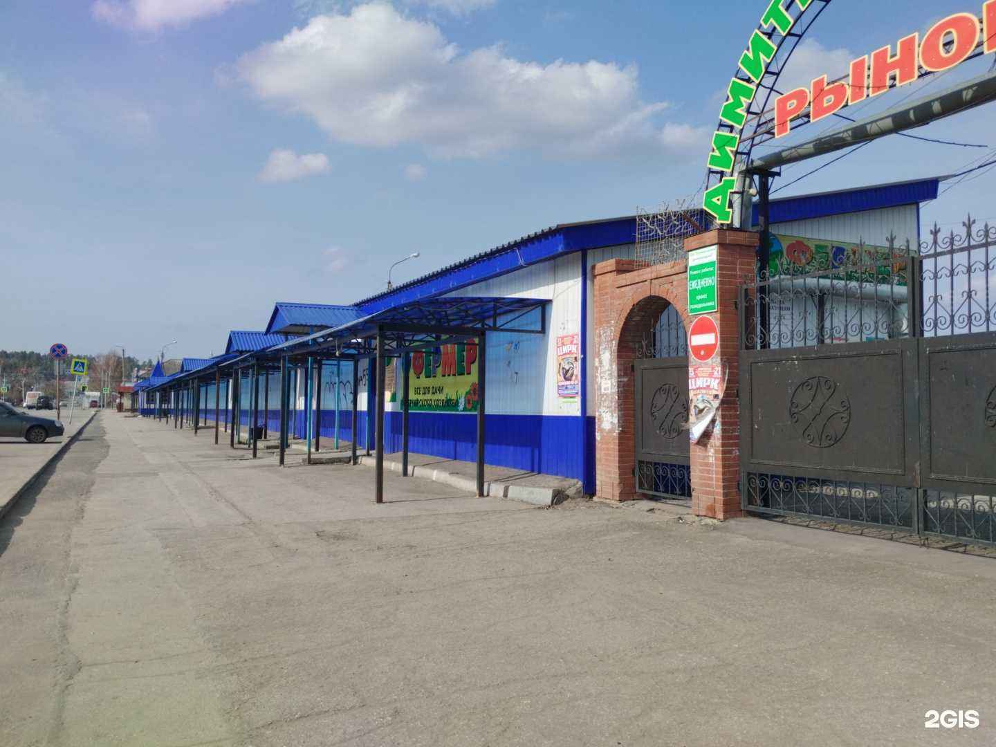 Отзывы на компанию МебелиВоз в Димитровграде c фото - фотография 2 из 2