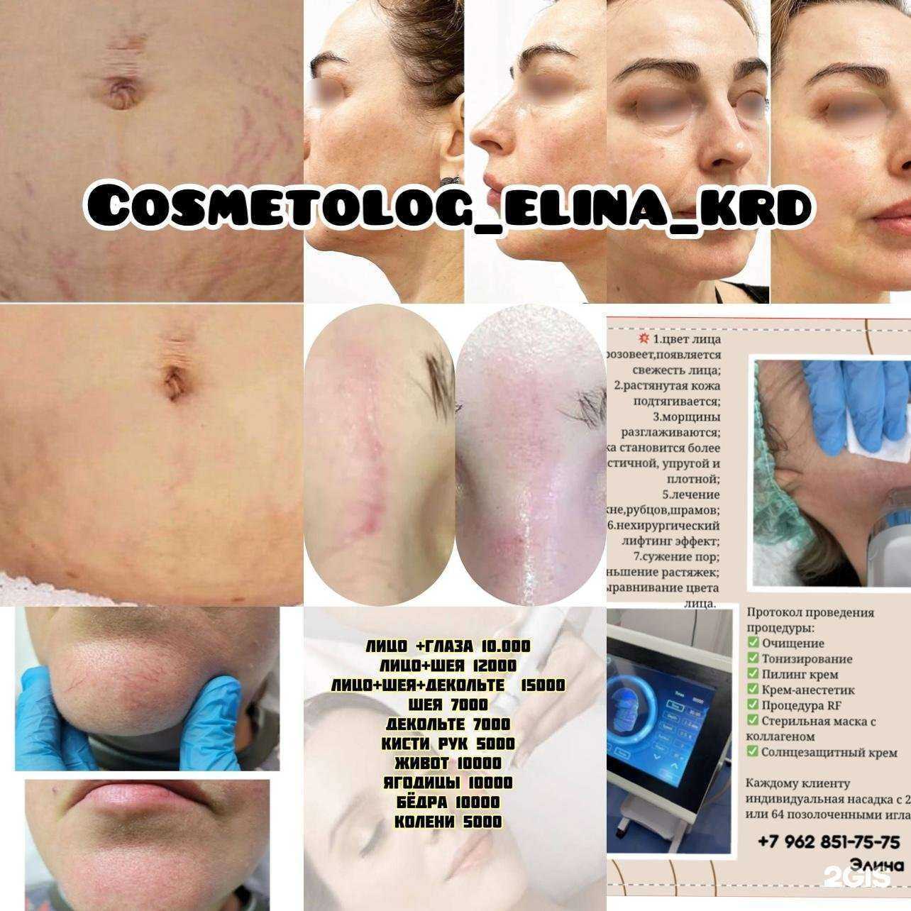 Отзывы на компанию Sharm в Краснодаре c фото