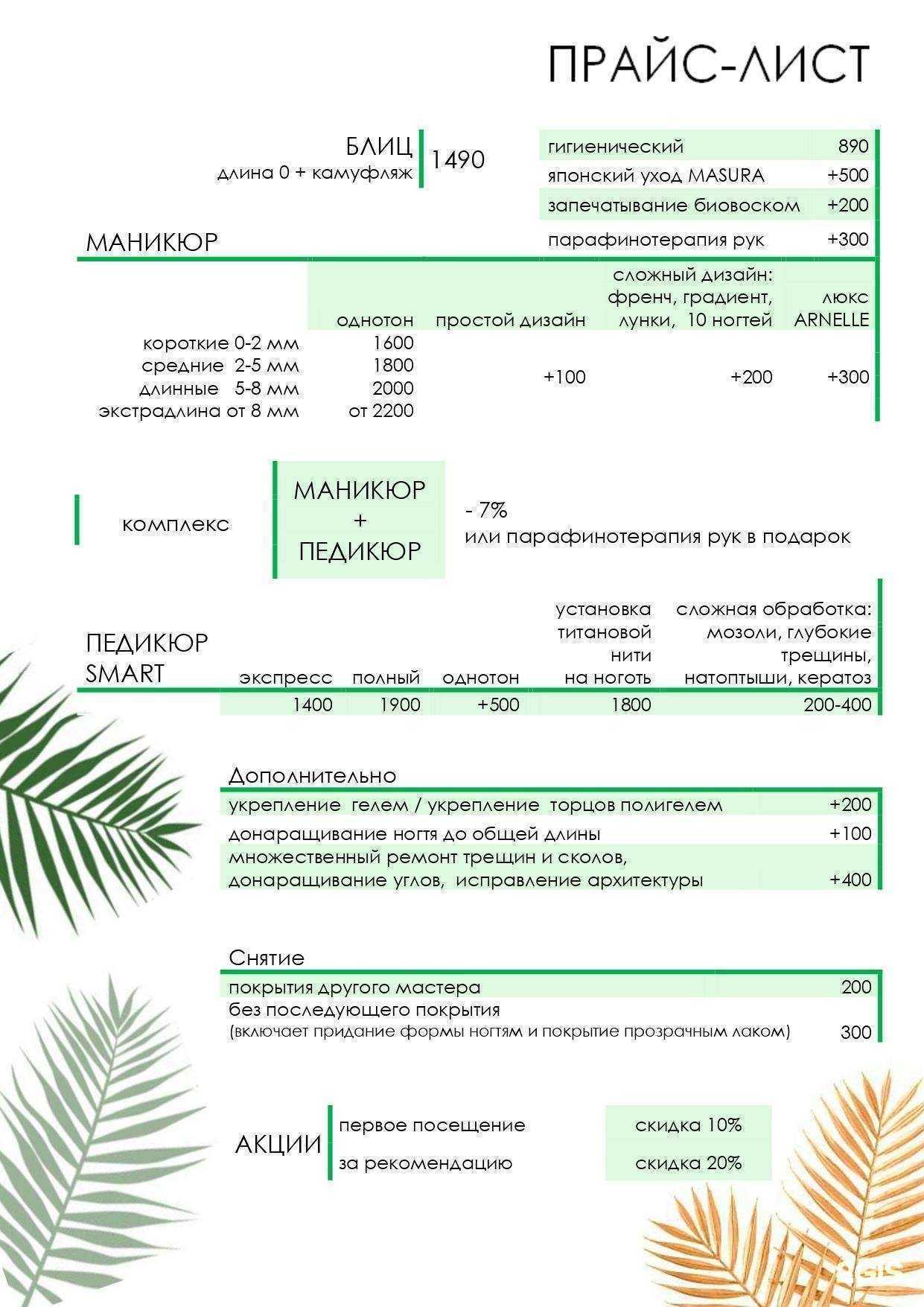 Отзывы на компанию Катрэ в г. Киров c фото