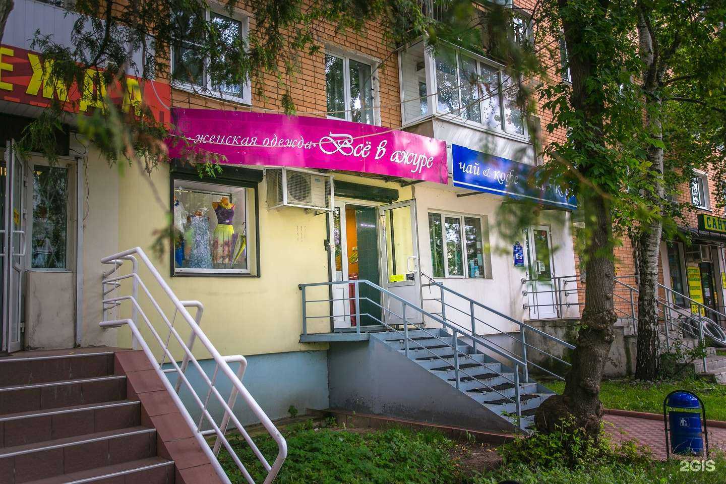 Отзывы на компанию ВСЁ В АЖУРЕ в г. Тверь c фото