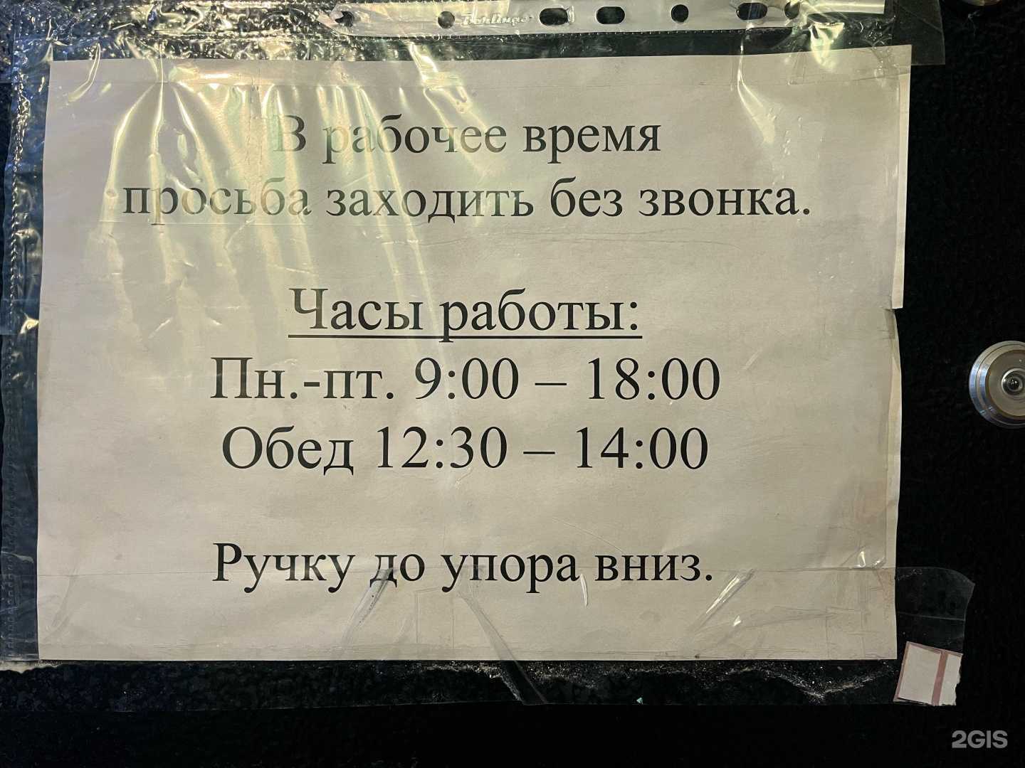 Отзывы на компанию Адвокат Батлук А.В. в Новом Уренгое c фото