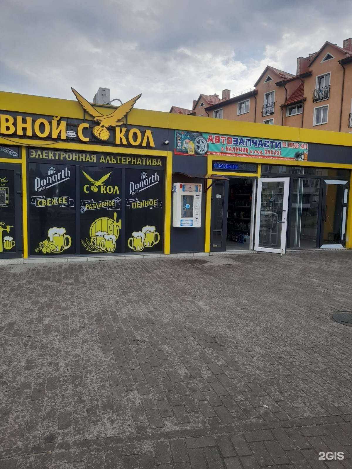Отзывы на компанию МирAvto в г. Калининград c фото