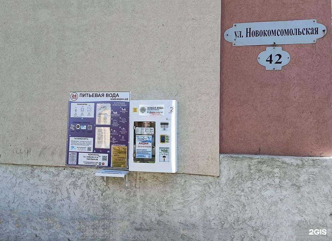 Отзывы на компанию Питьевая вода в Самаре c фото