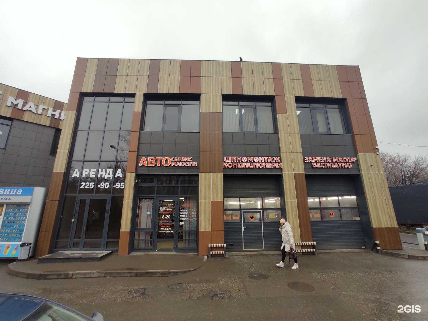 Отзывы на компанию Автосеть Гараж в Казани c фото - фотография 2 из 2