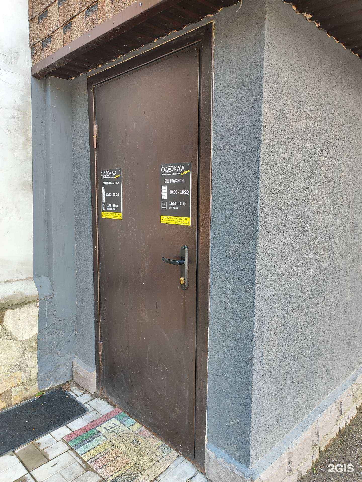 Отзывы на компанию Лидл в Уфе c фото