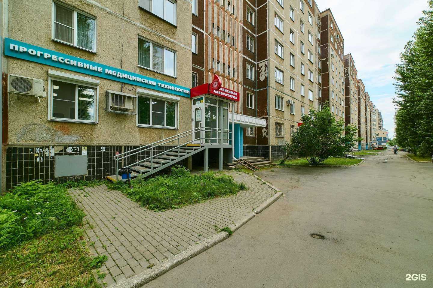 Отзывы на компанию Прогрессивные Медицинские Технологии в Челябинске c фото