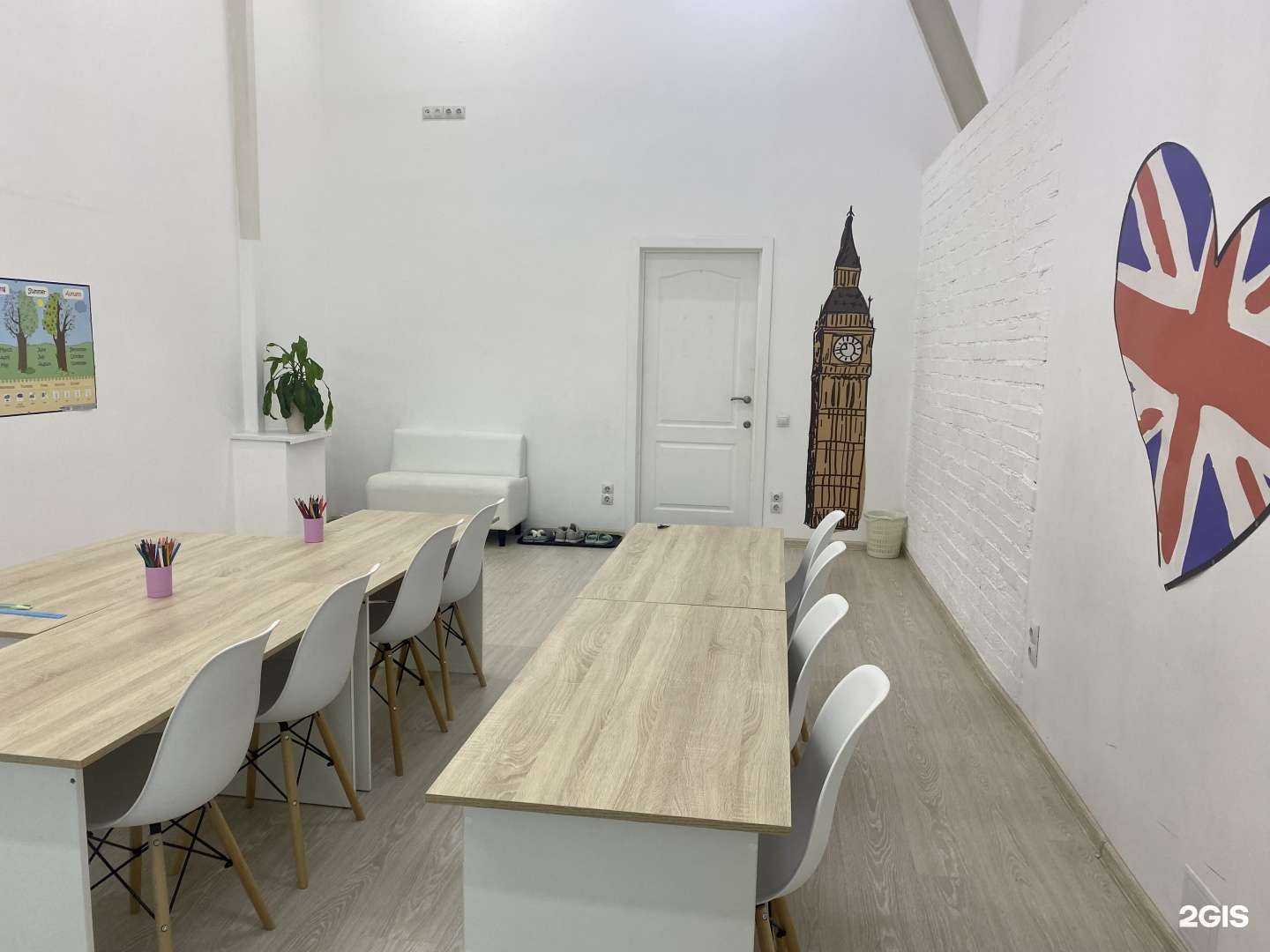 Отзывы на компанию Учу Английский в Челябинске c фото