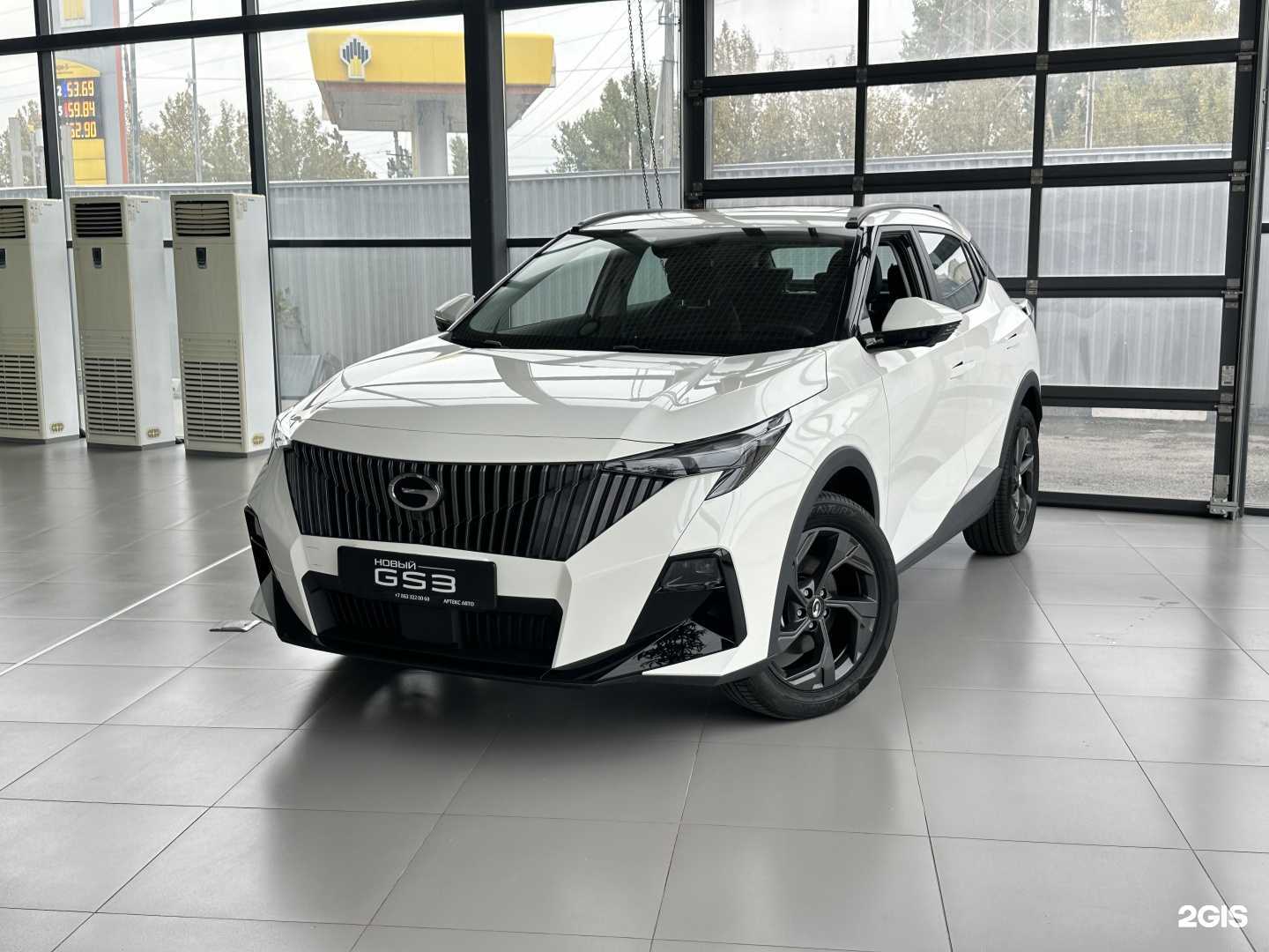 Отзывы на компанию Артекс в Ростове-на-Дону c фото