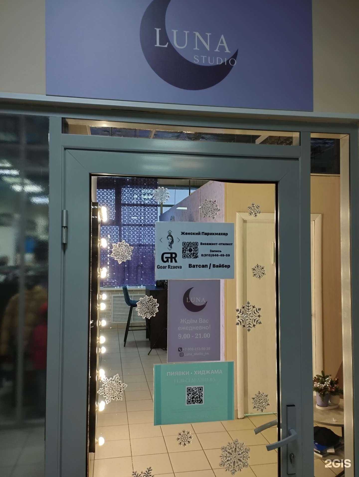 Отзывы на компанию GR Goar Rzaeva в Нижнем Новгороде c фото