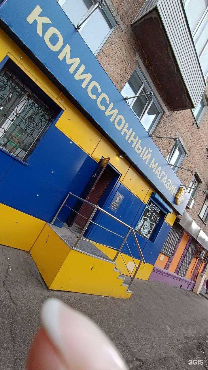 Отзывы на компанию Золотой век в г. Красноярск c фото