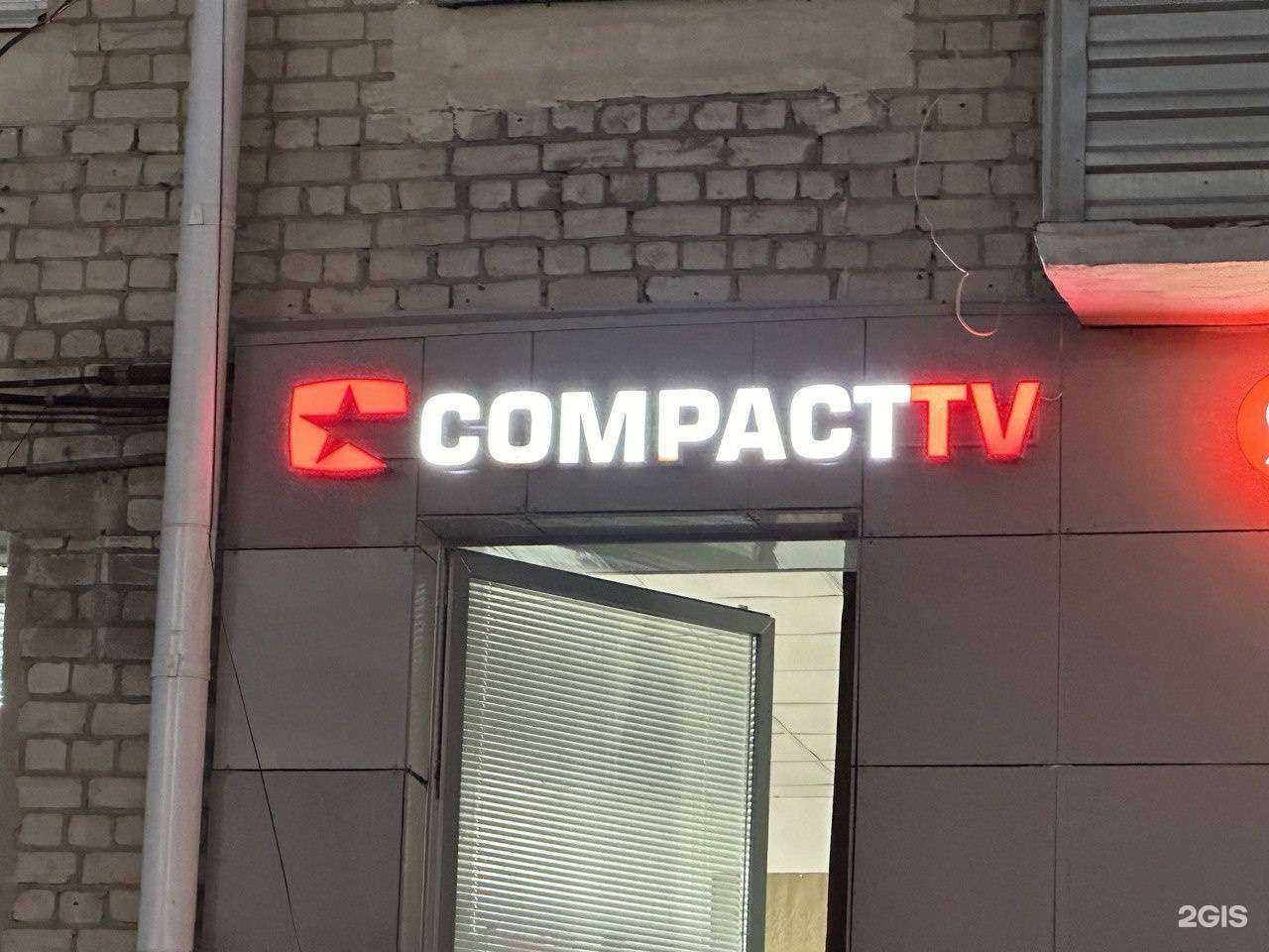 Отзывы на компанию Фабрика Рекламы плюс в г. Курган c фото