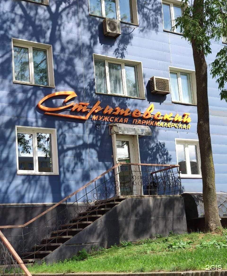 Отзывы на компанию Стрижевский в Владивостоке c фото