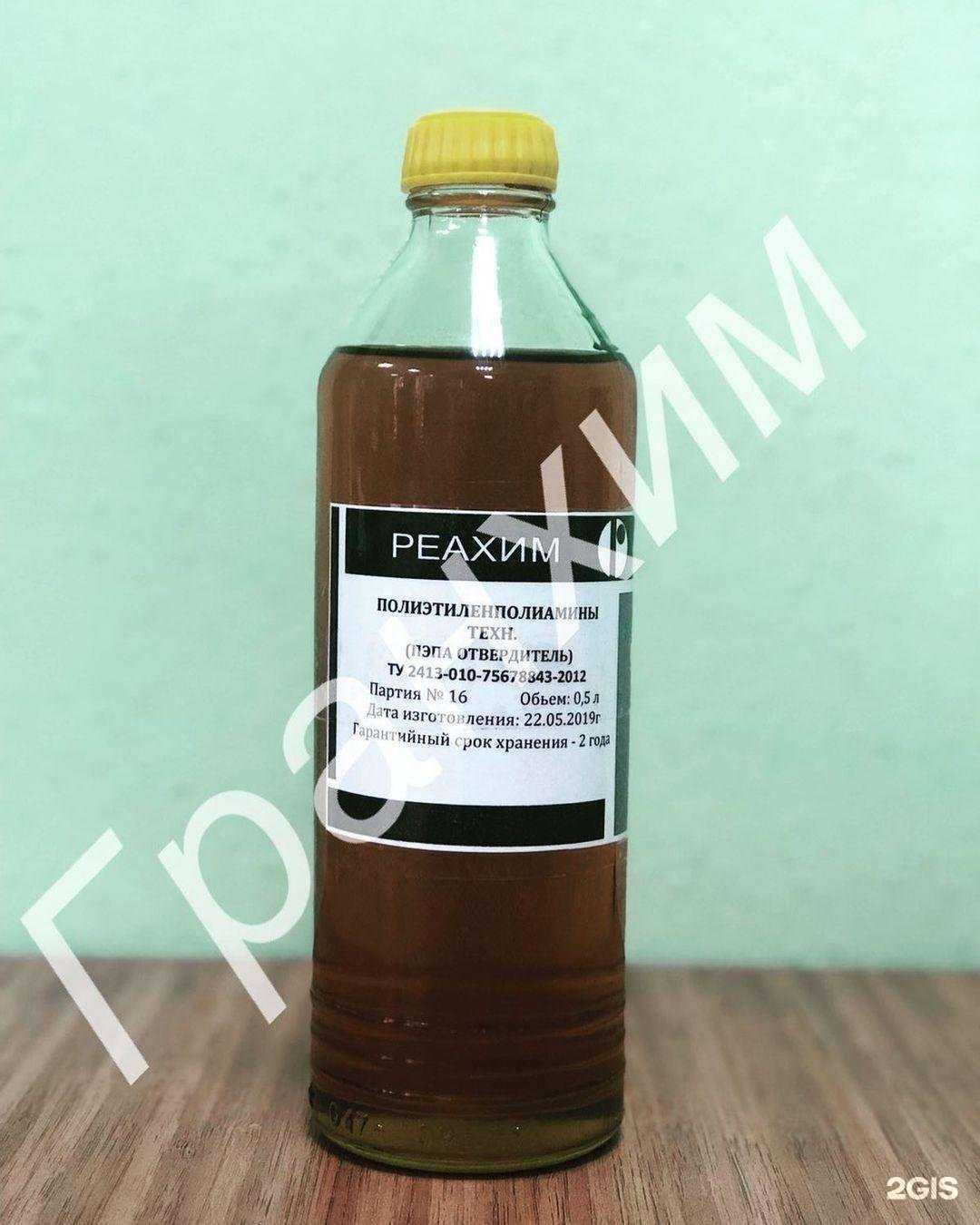 Отзывы на компанию Гранхим в г. Челябинск c фото