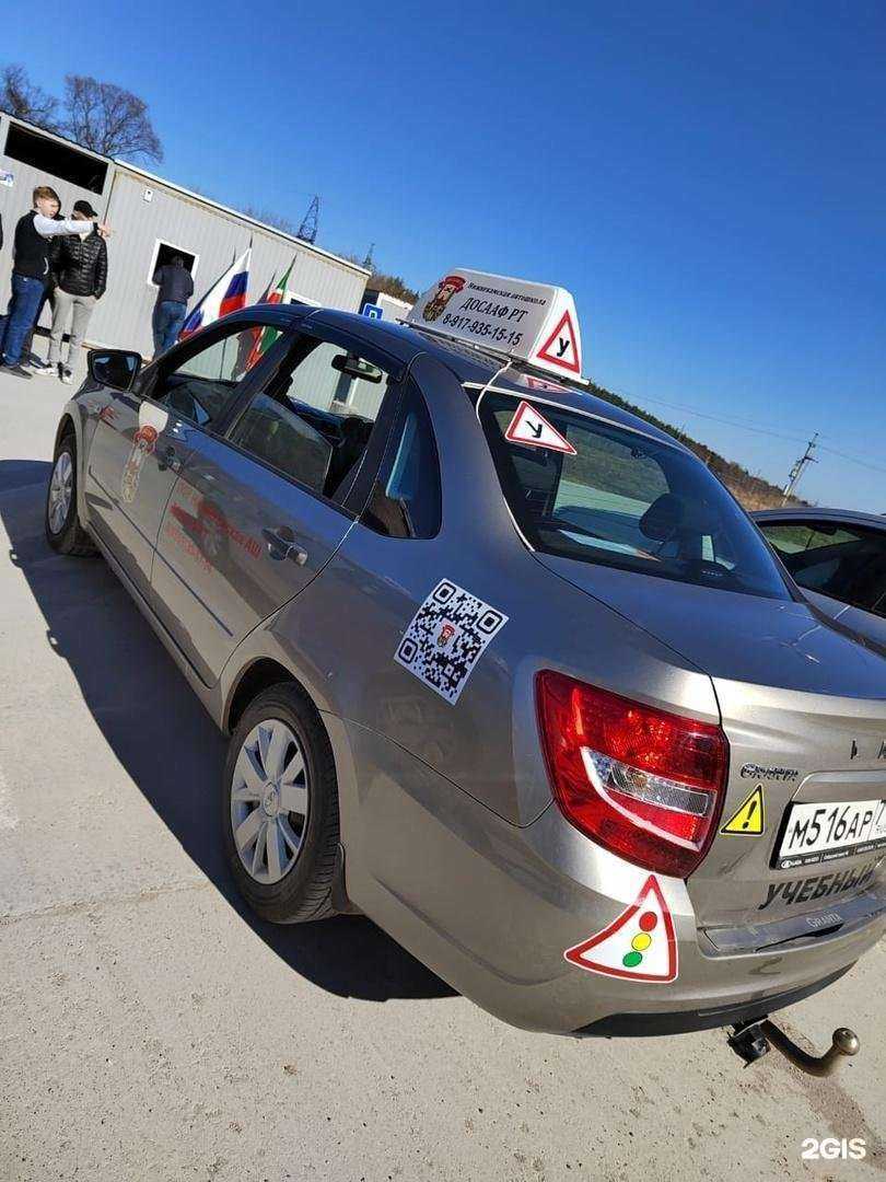 Отзывы на компанию Нижнекамская автошкола ДОСААФ Республики Татарстан в г. Нижнекамск c фото