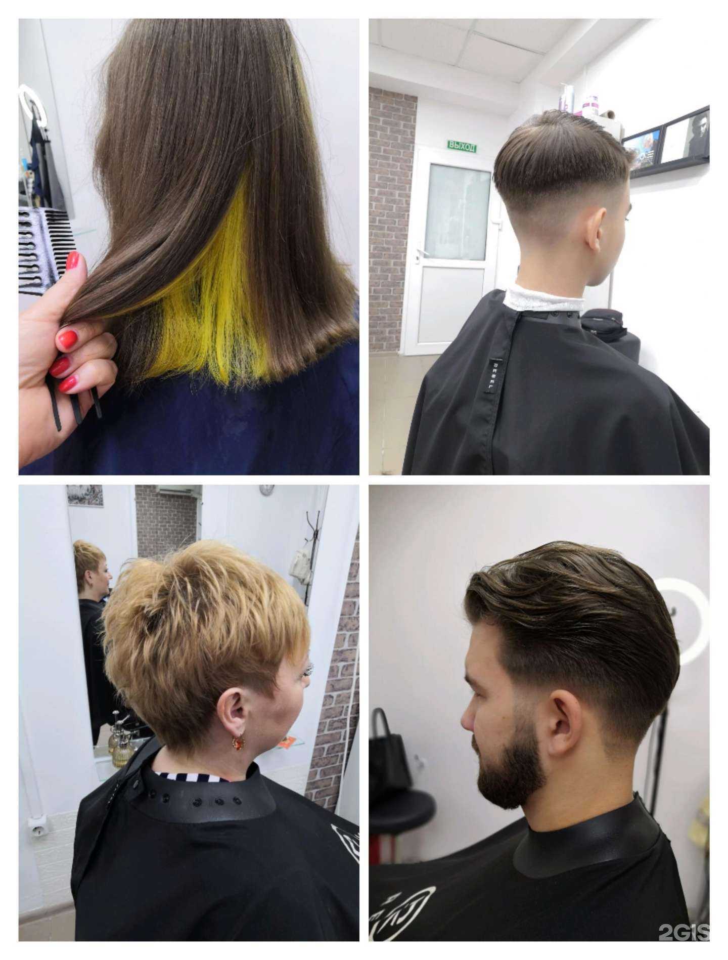 Отзывы на компанию Грива в Краснодаре c фото