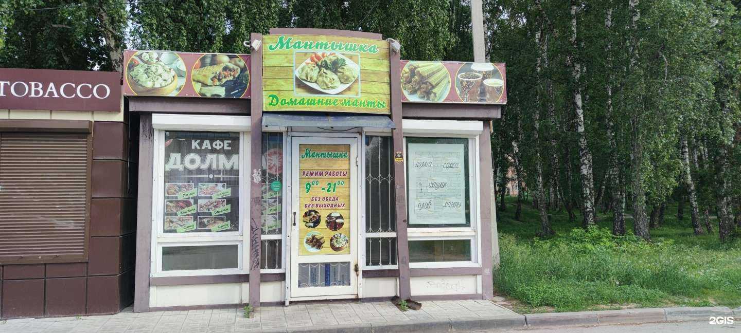 Отзывы на компанию Фуд мастер в г. Бердск c фото