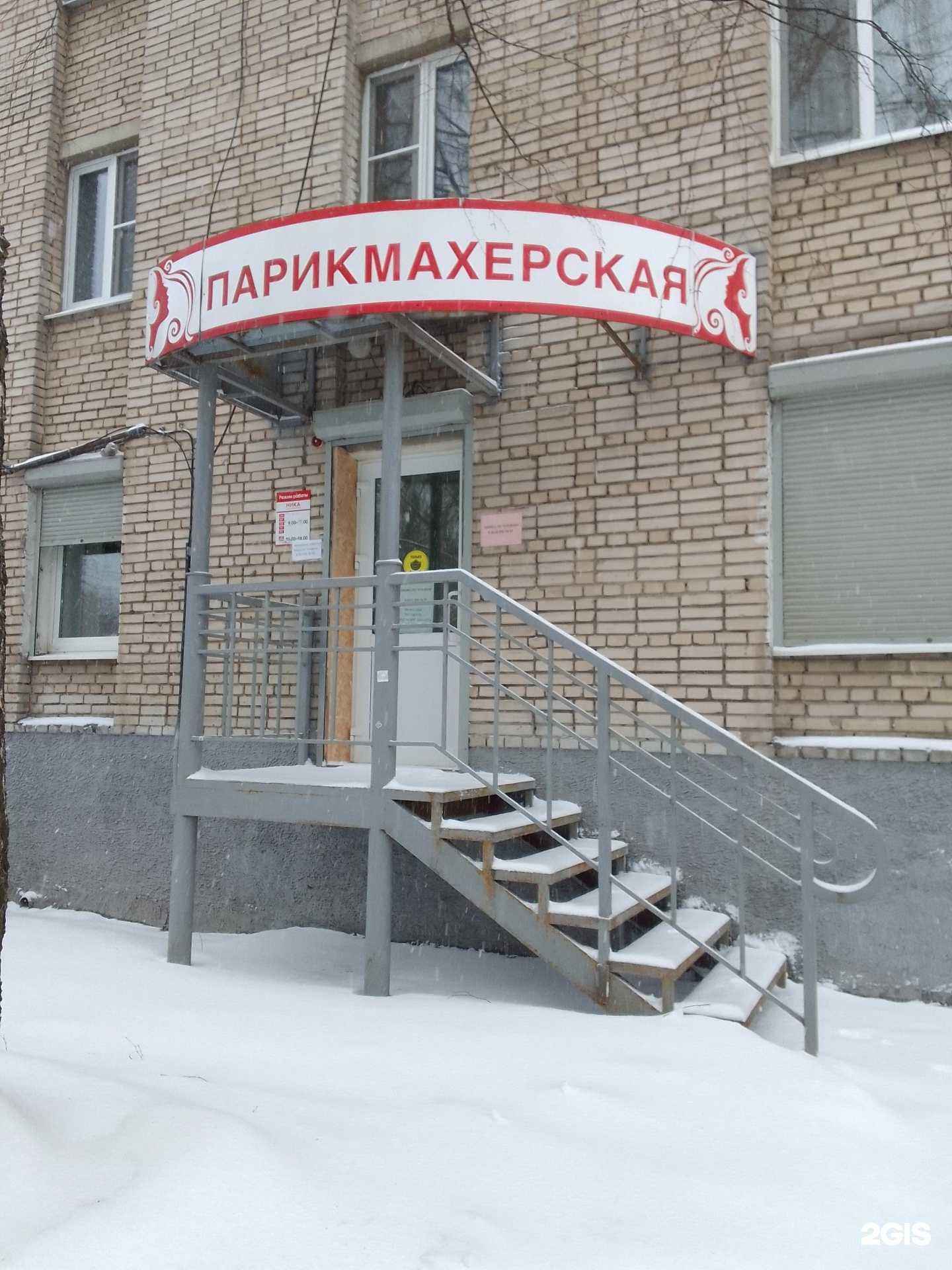 Отзывы на компанию Ника в Владимире c фото